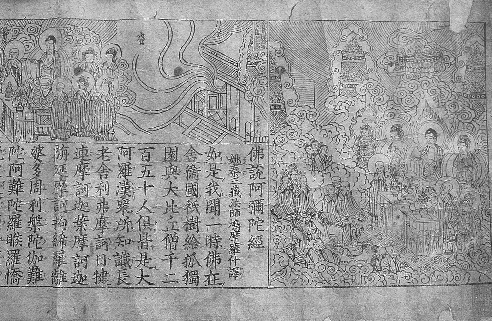 経絵 - 新纂浄土宗大辞典