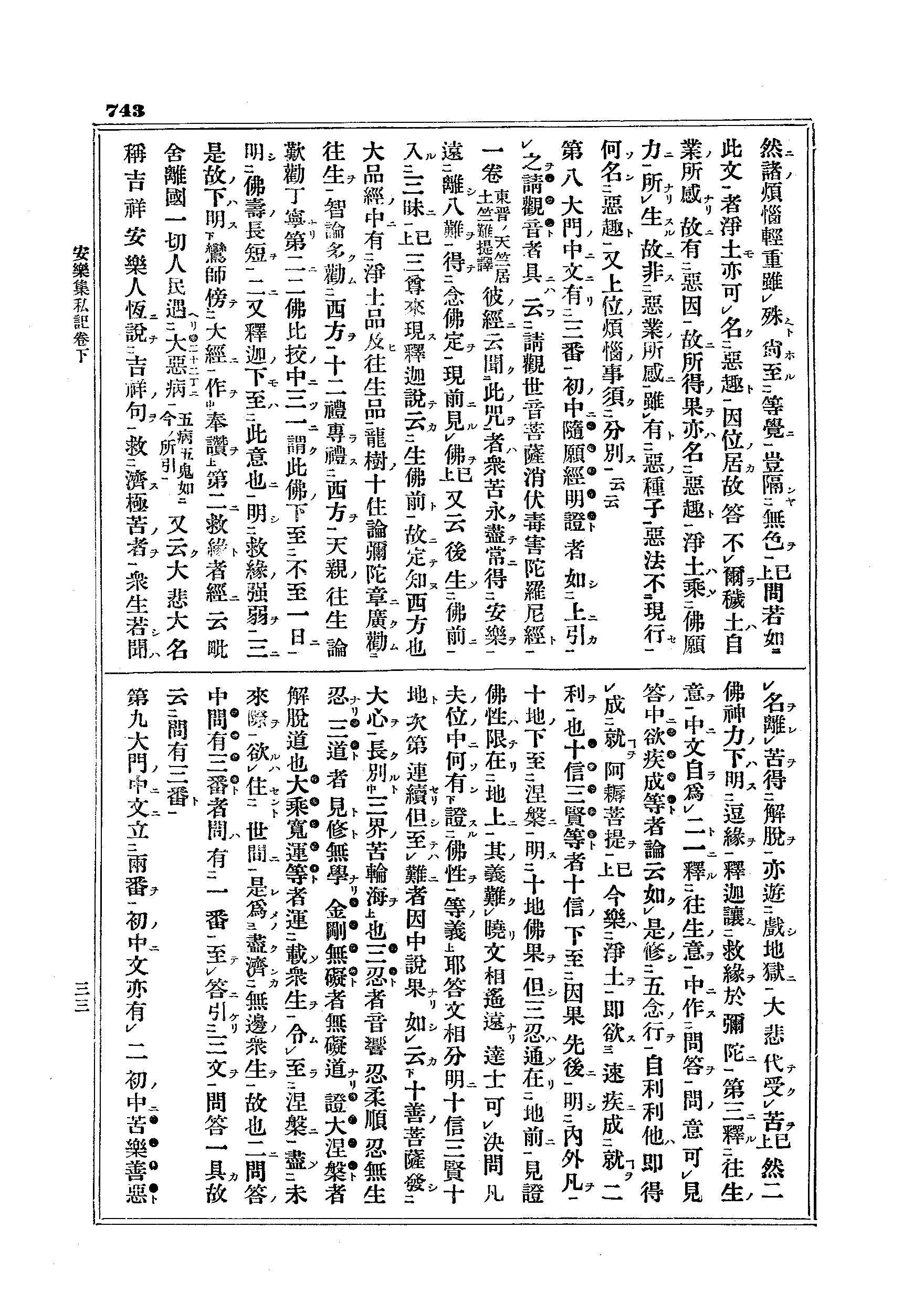 J01_0743