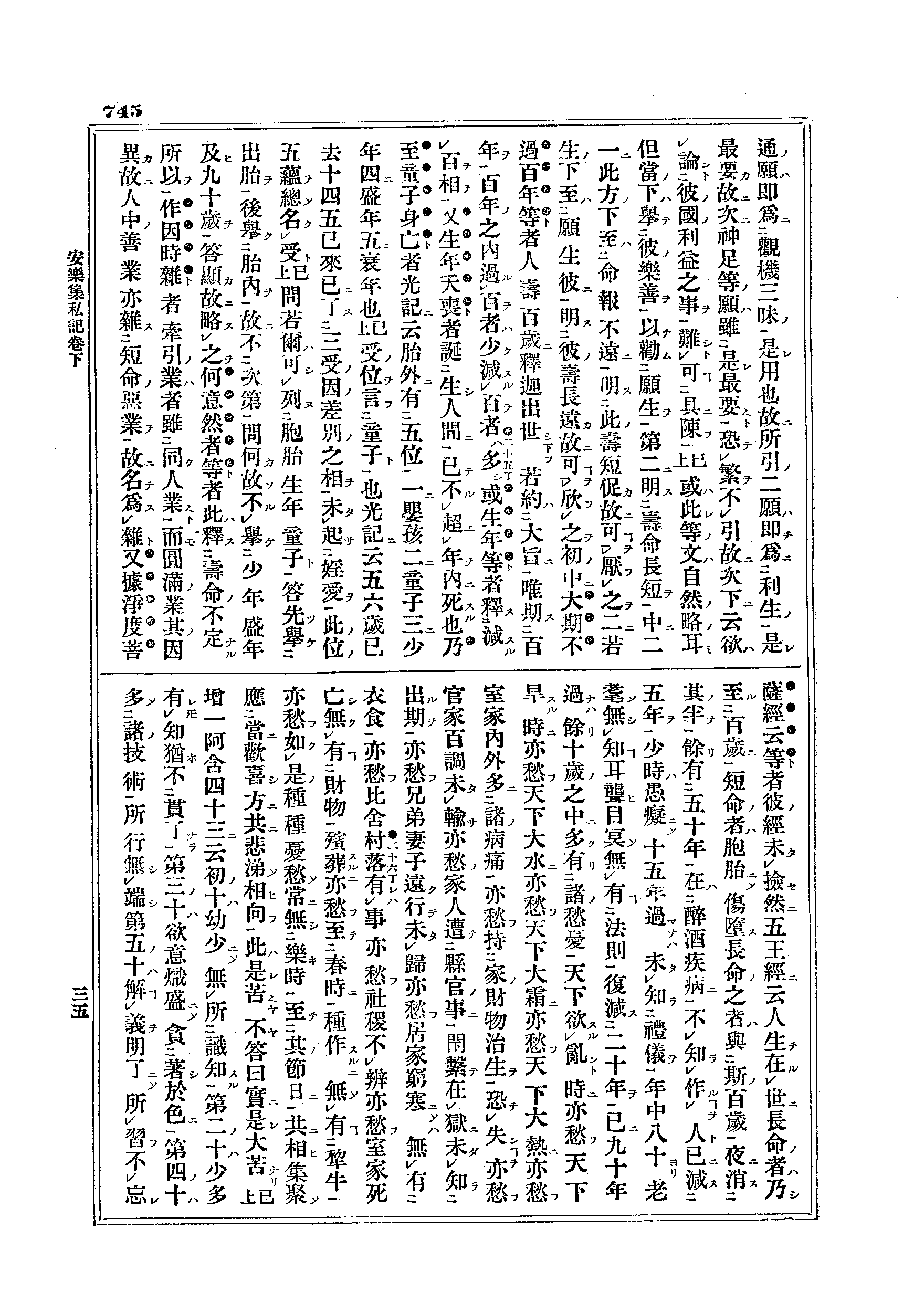 J01_0745
