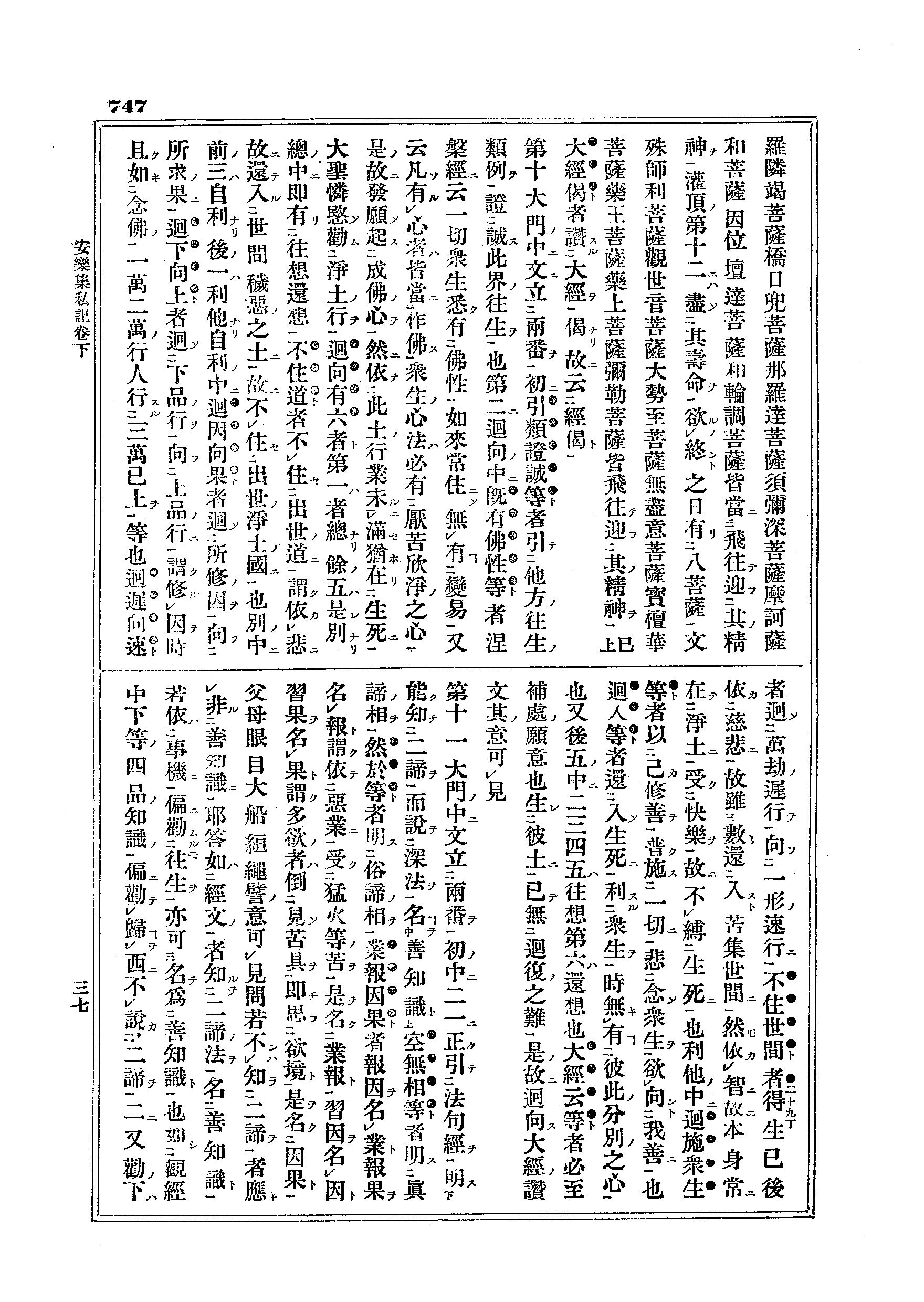 J01_0747