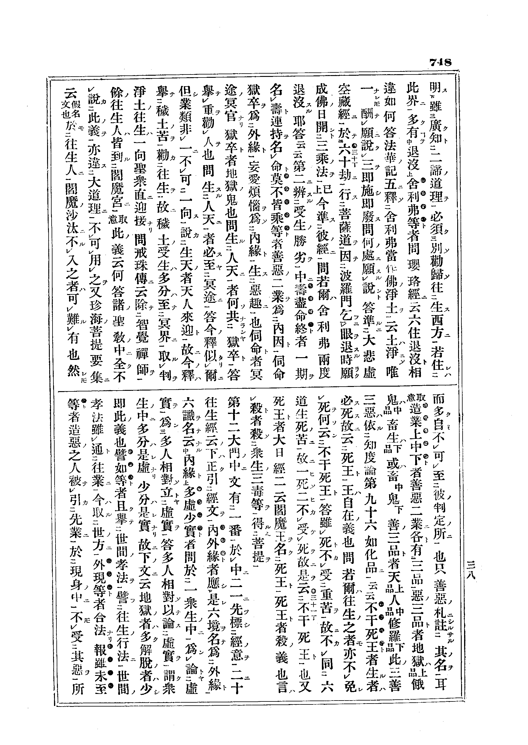 J01_0748