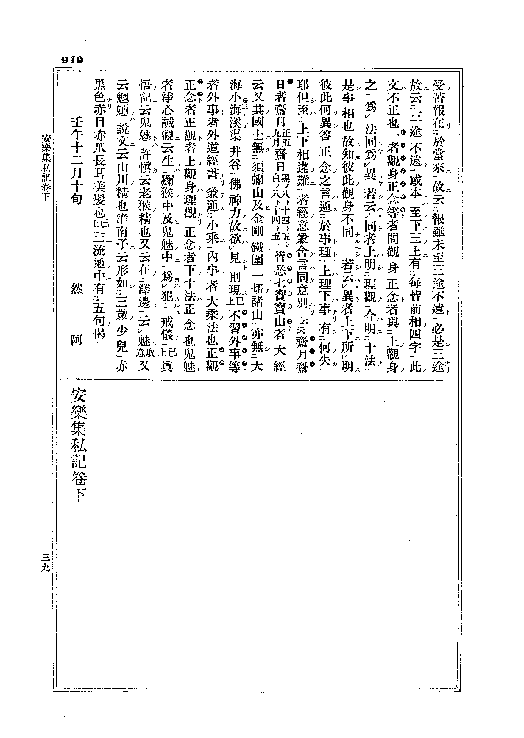 J01_0749