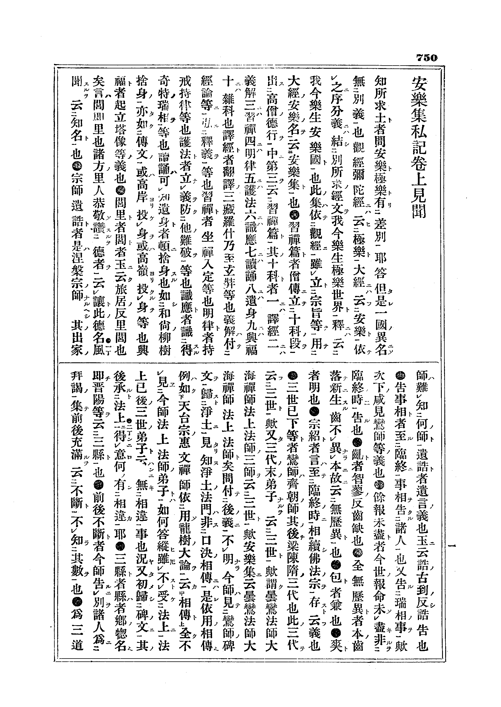 J01_0750