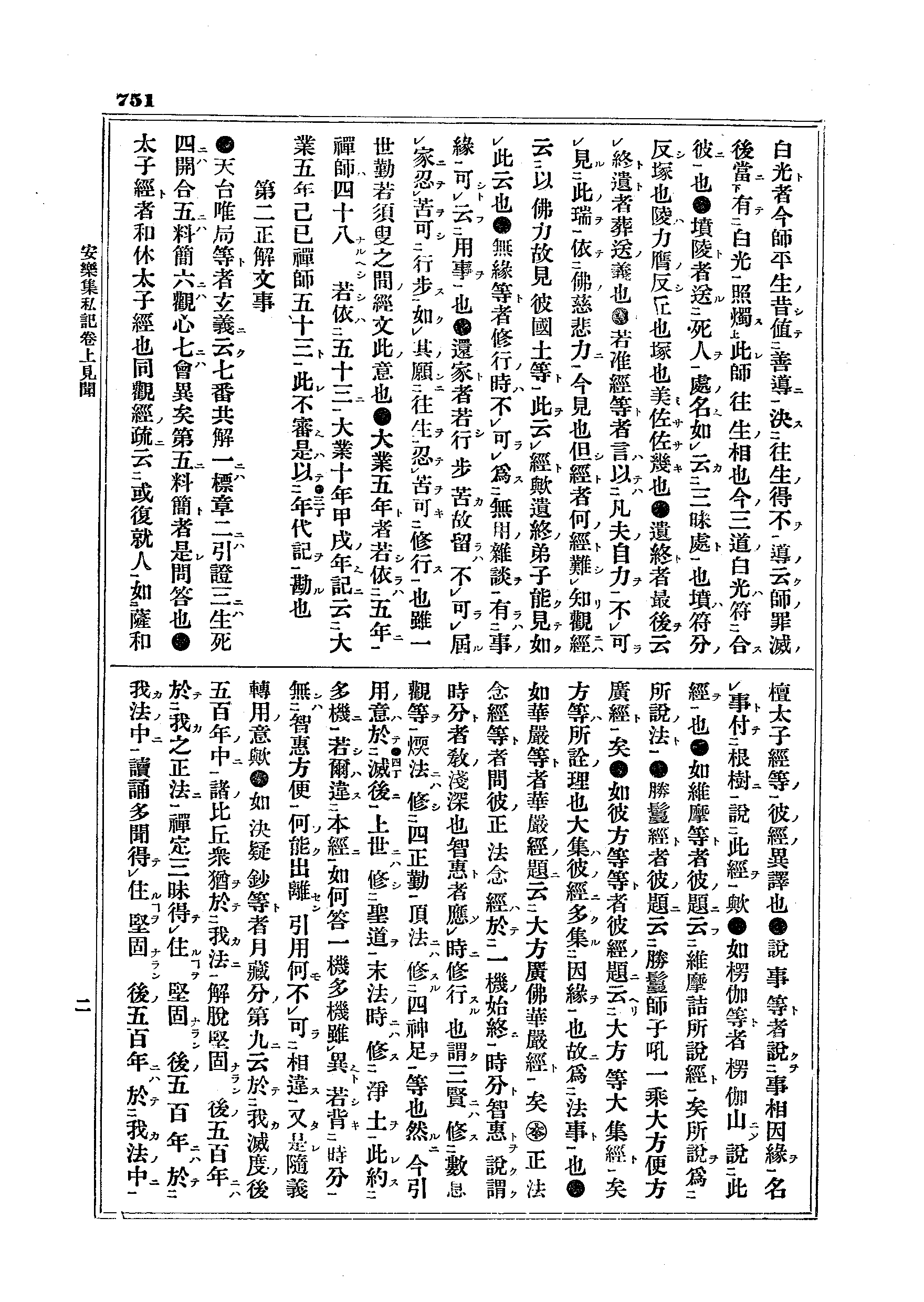 J01_0751