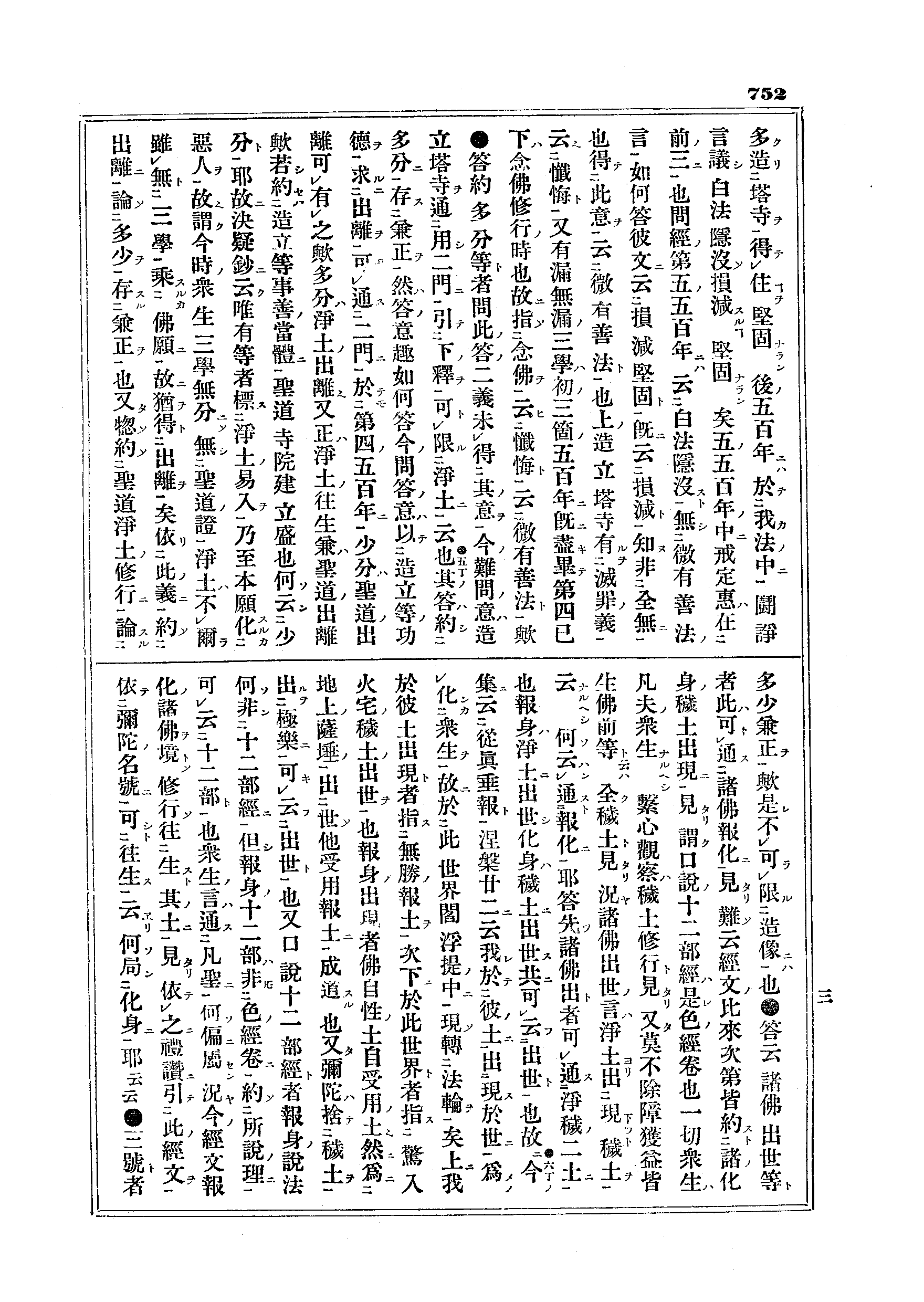 J01_0752