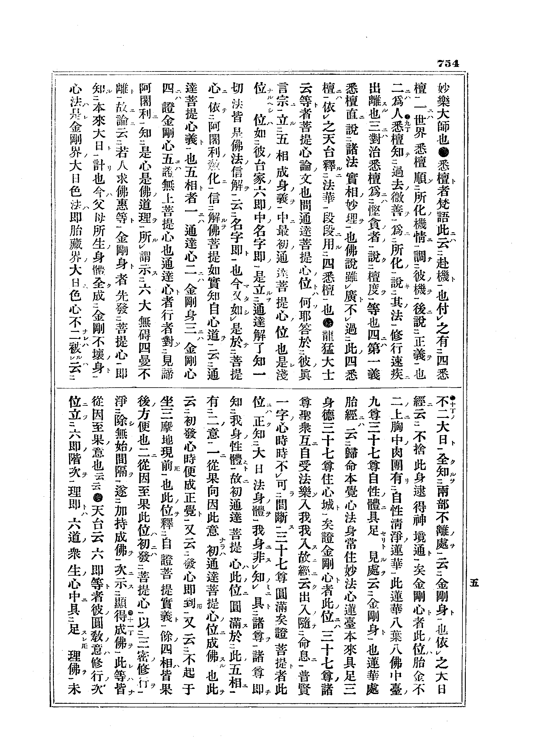 J01_0754