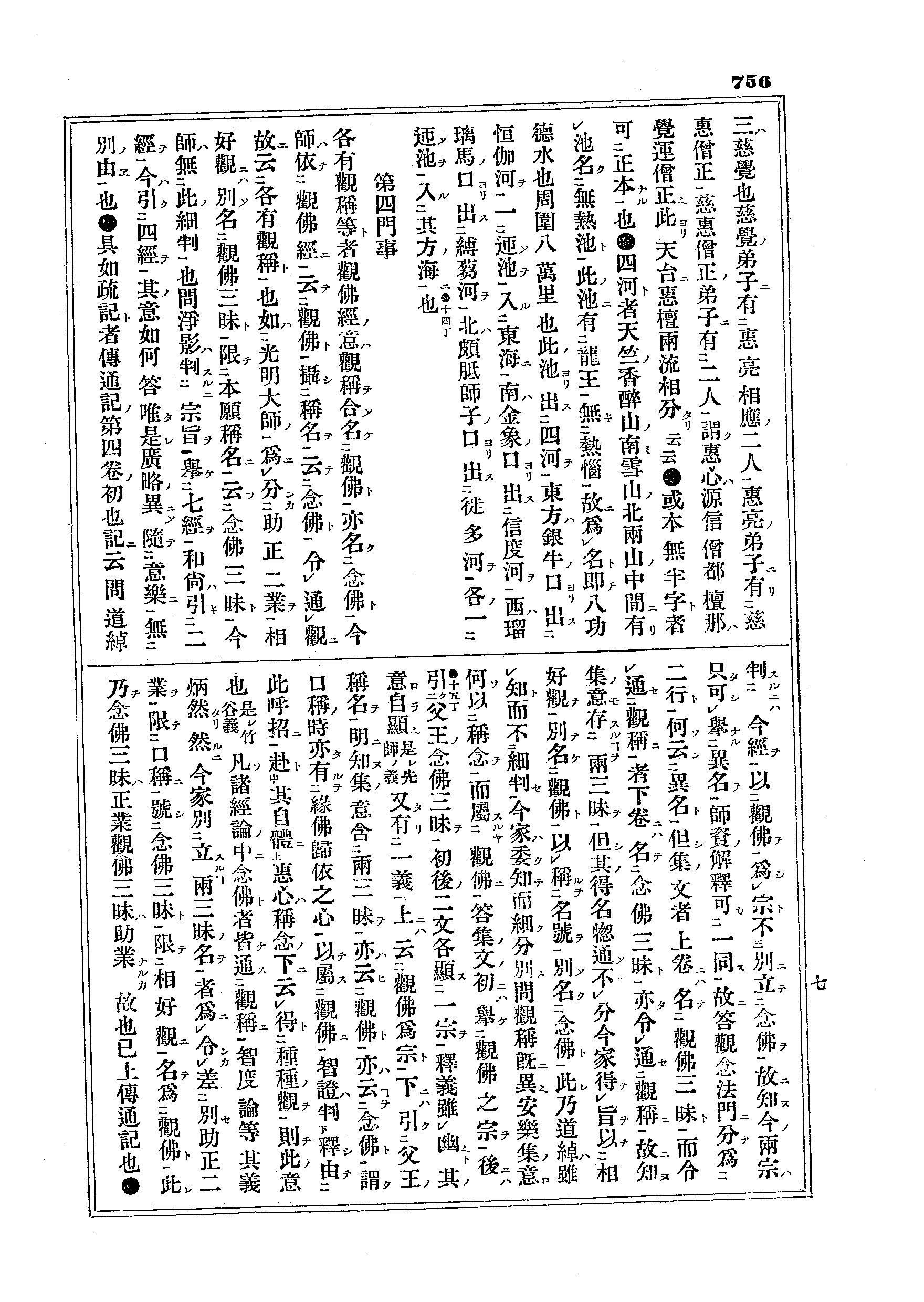 J01_0756
