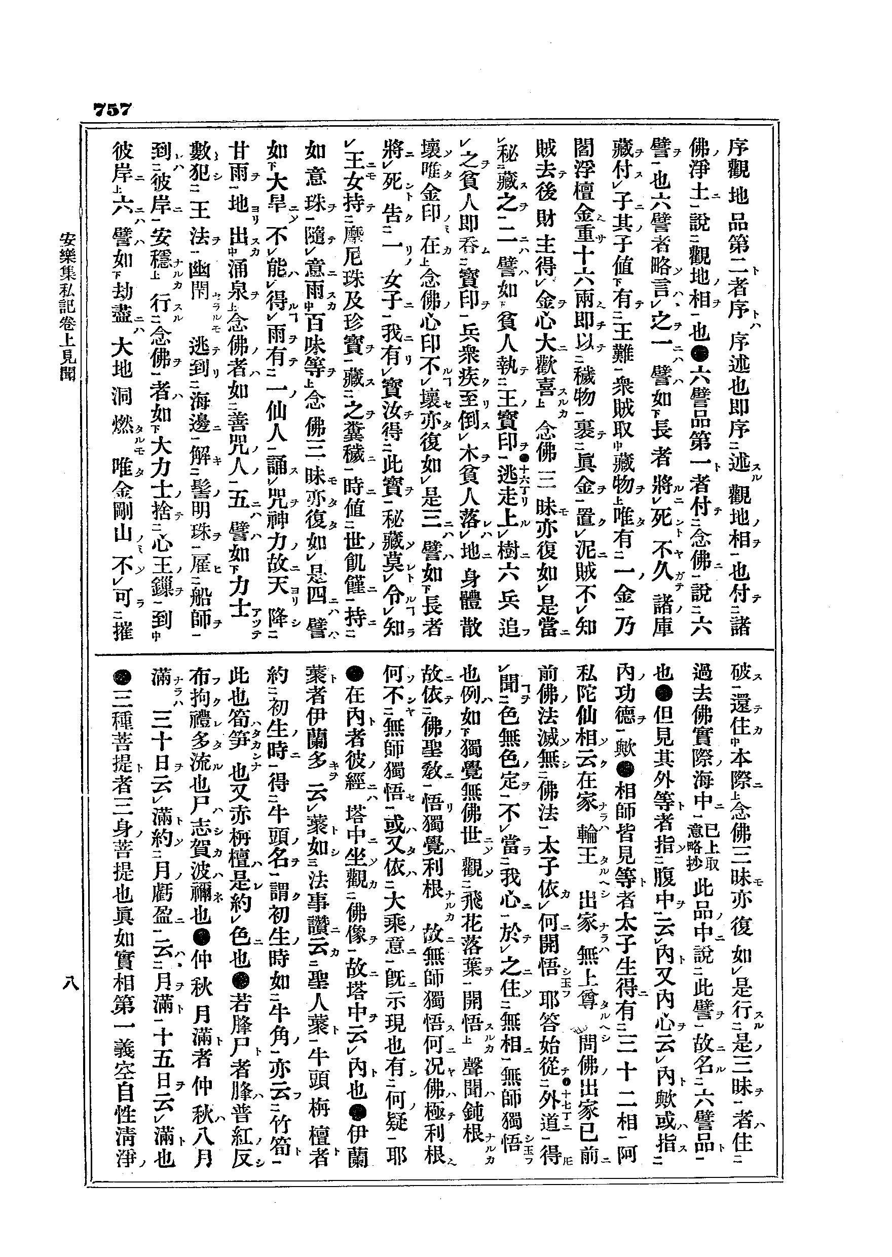 J01_0757
