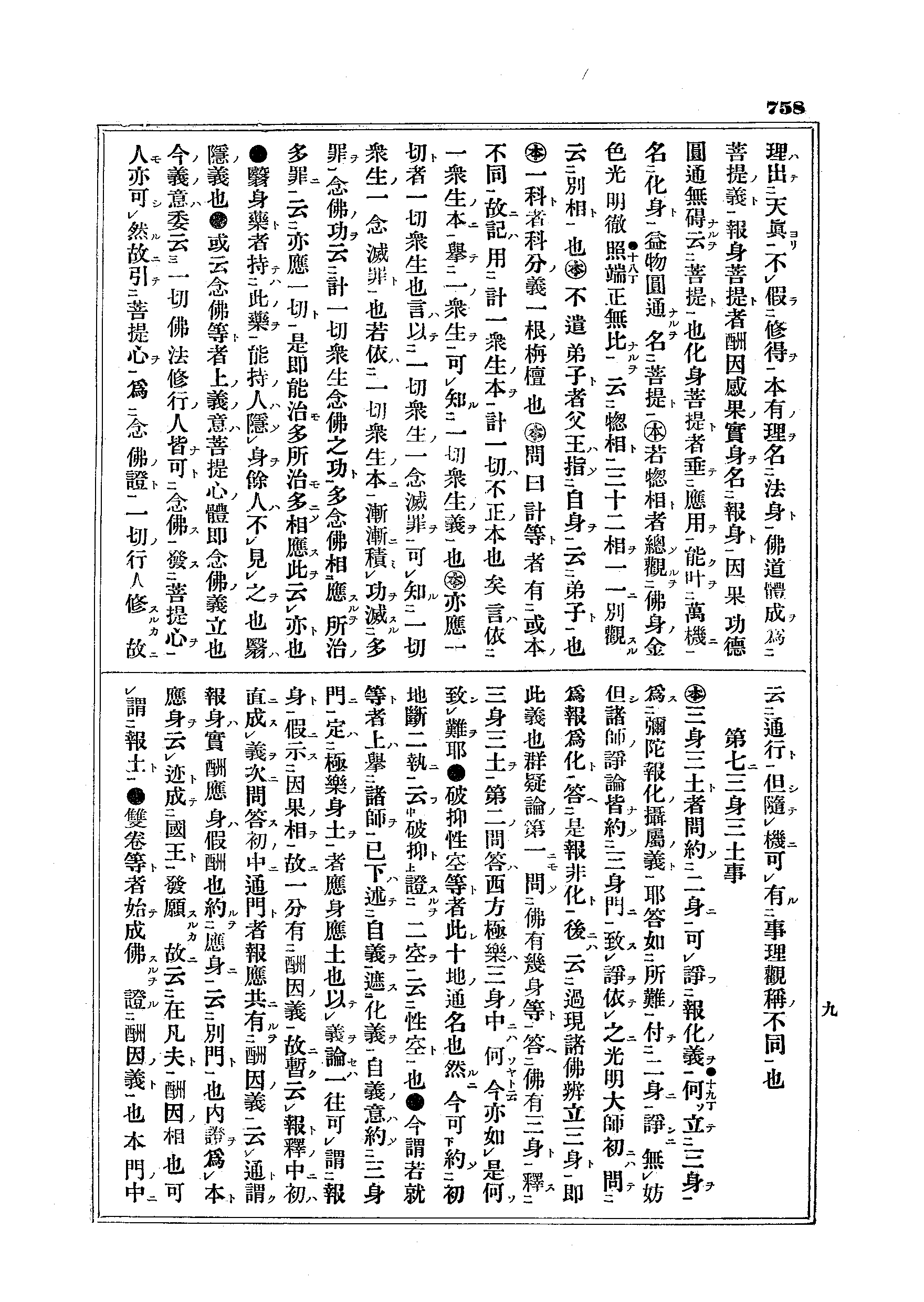 J01_0758