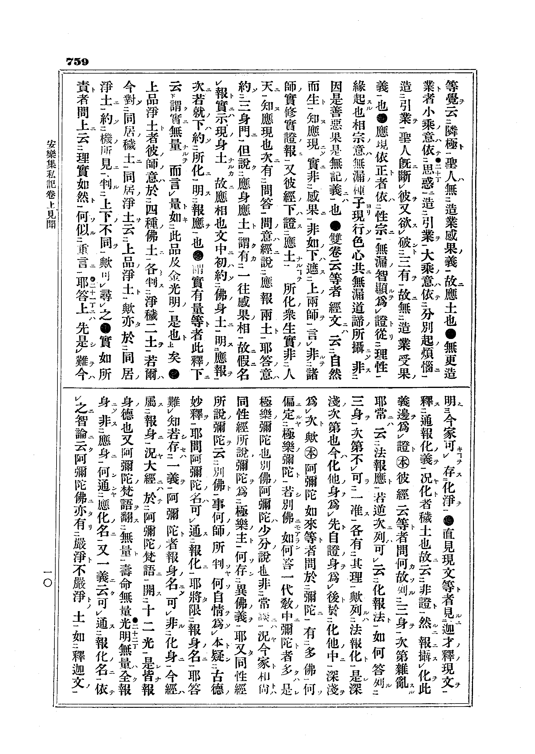 J01_0759