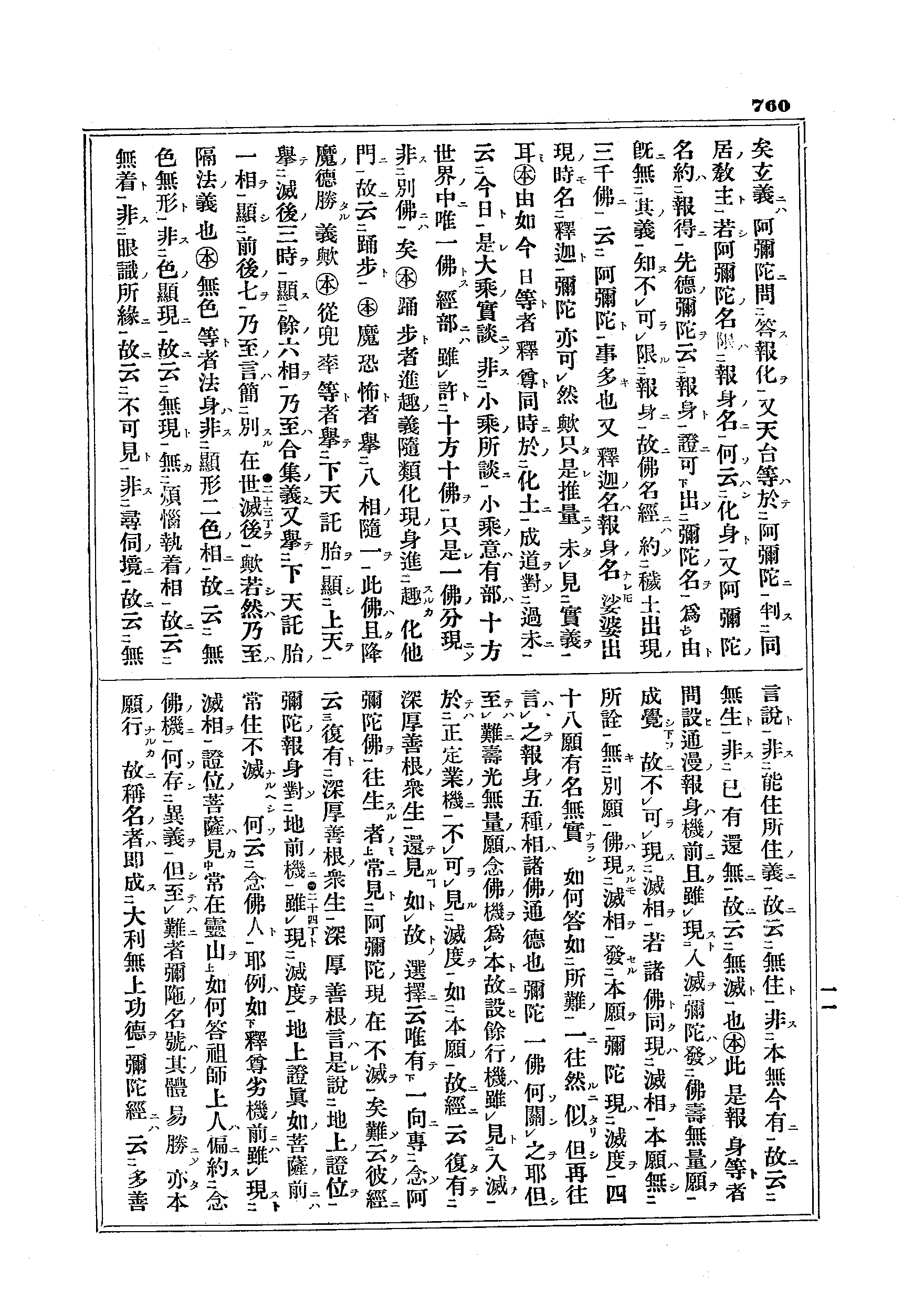 J01_0760