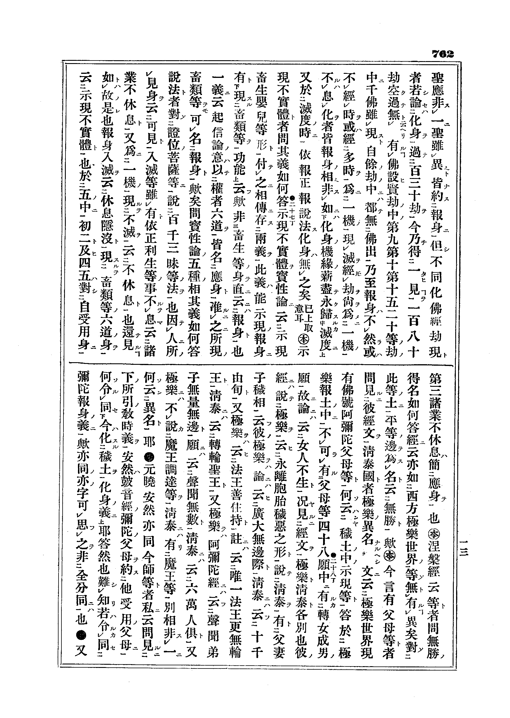 J01_0762