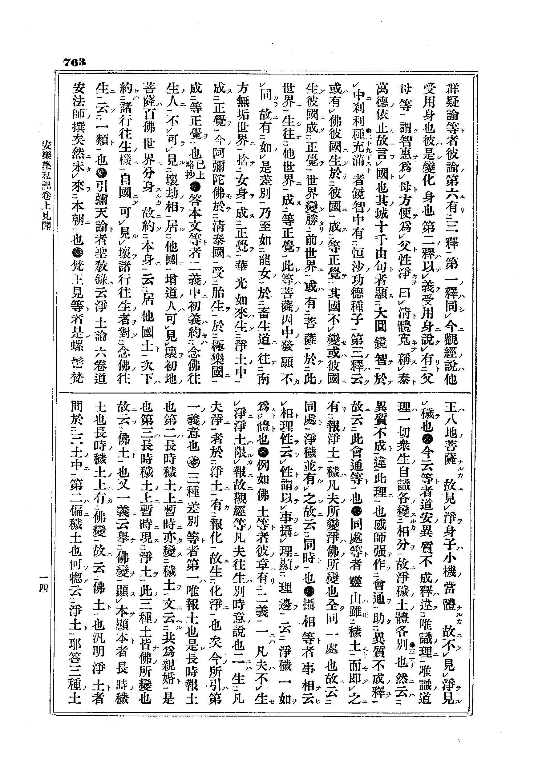 J01_0763