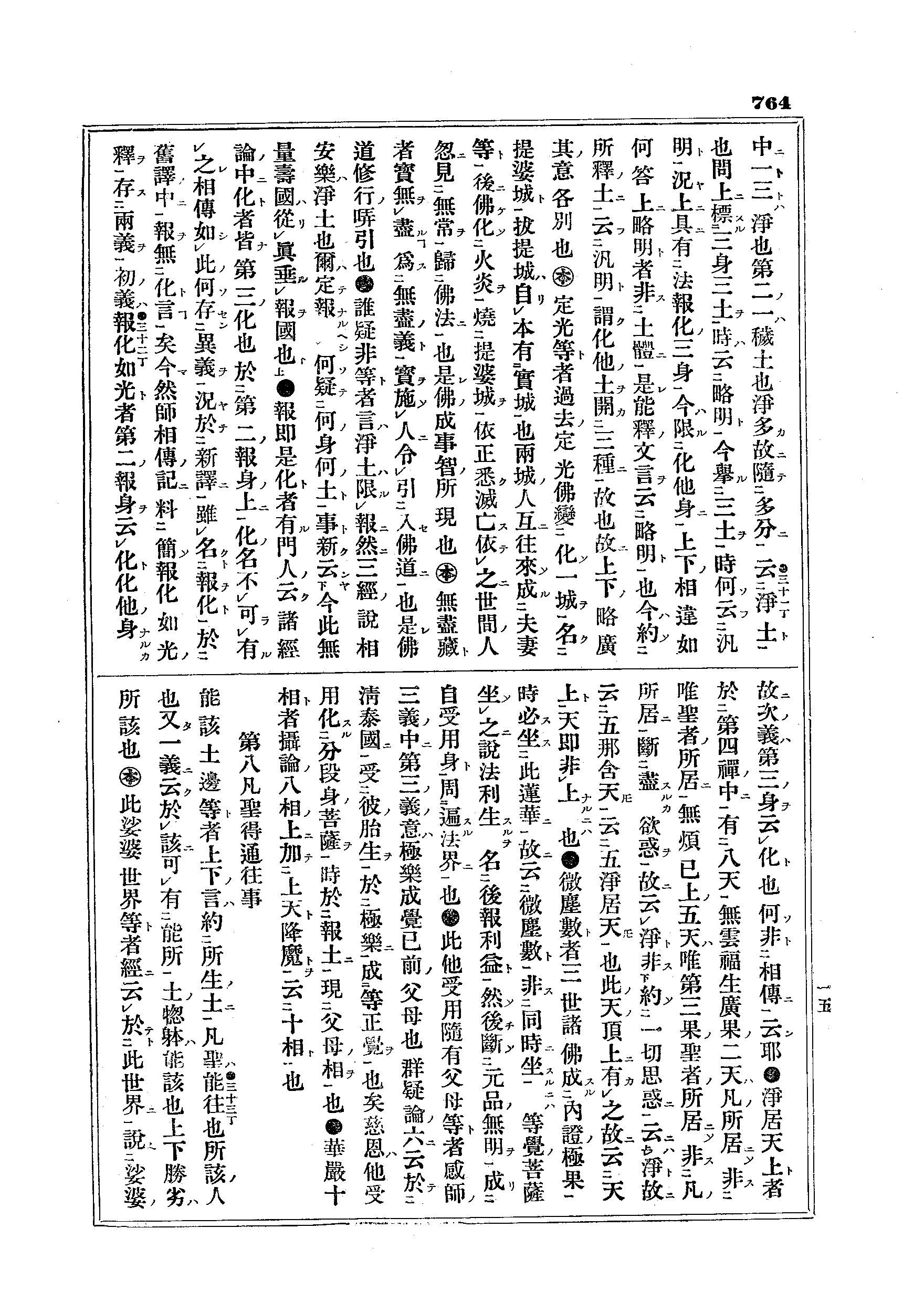 J01_0764