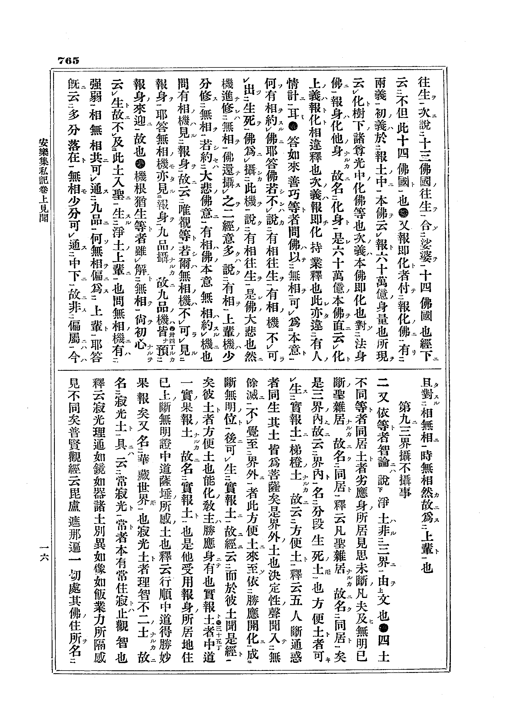 J01_0765