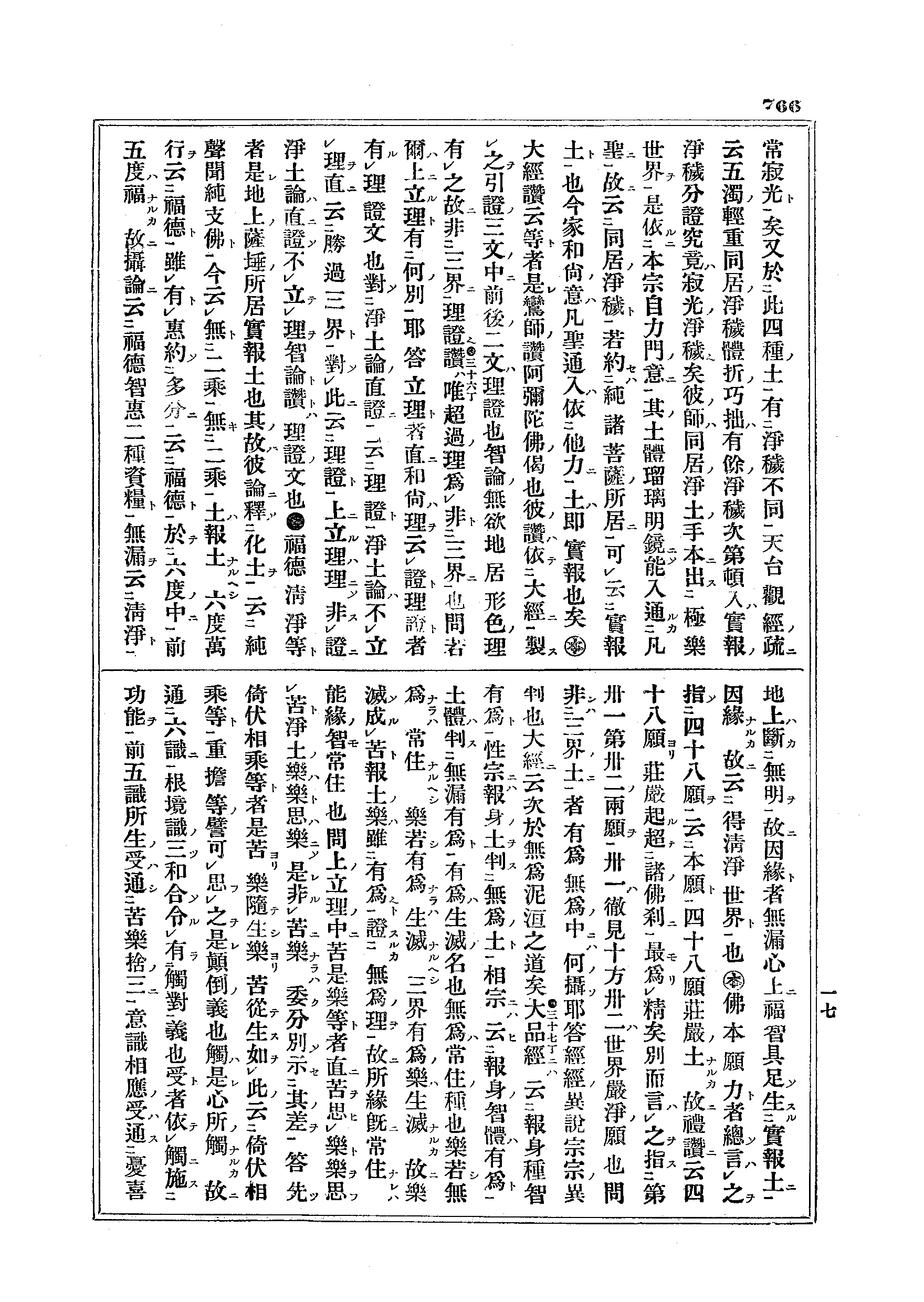 J01_0766
