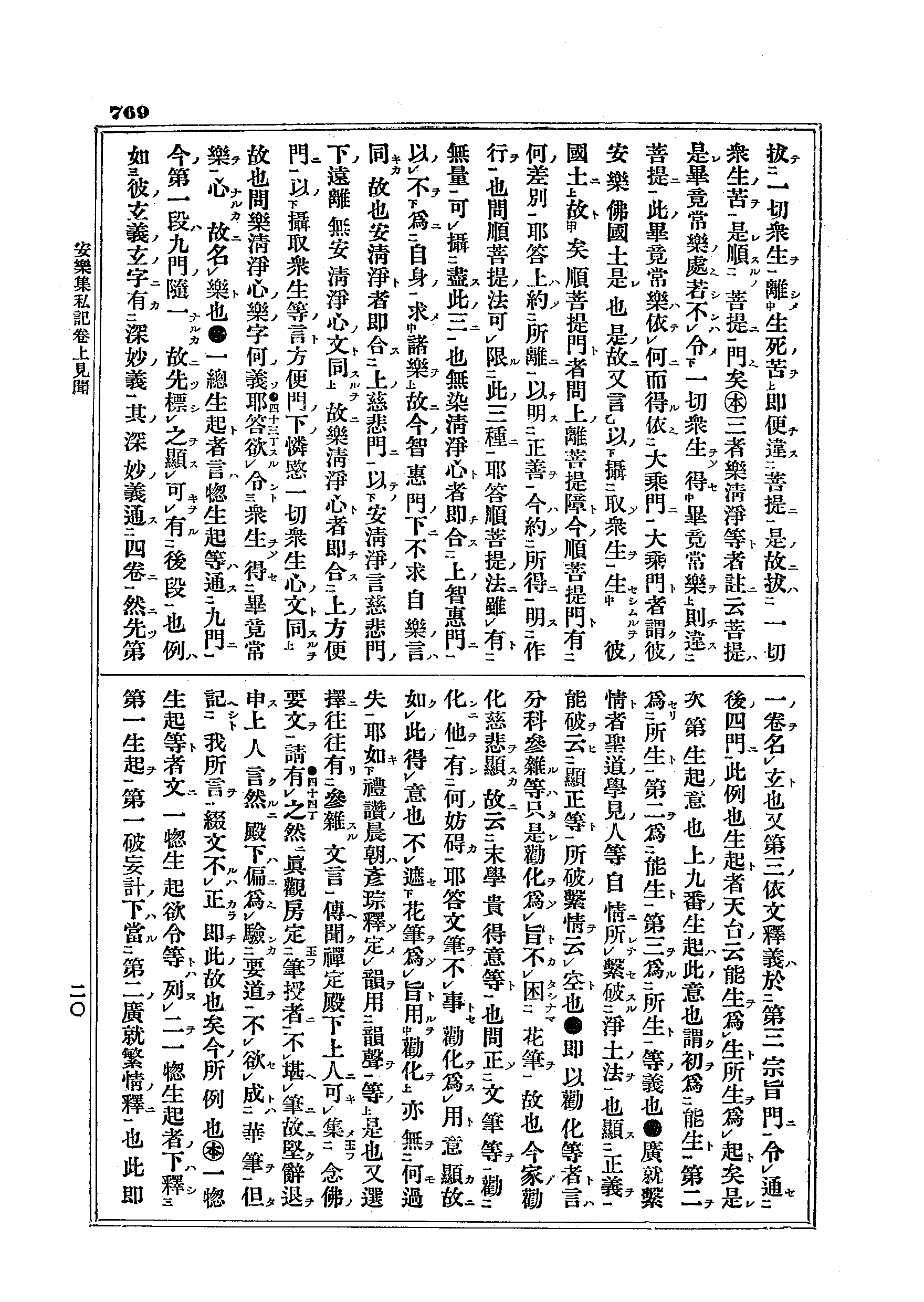 J01_0769