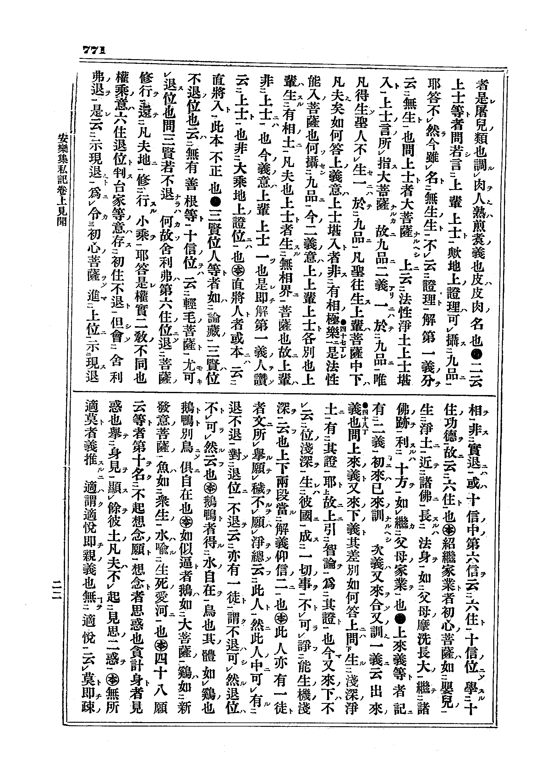 J01_0771