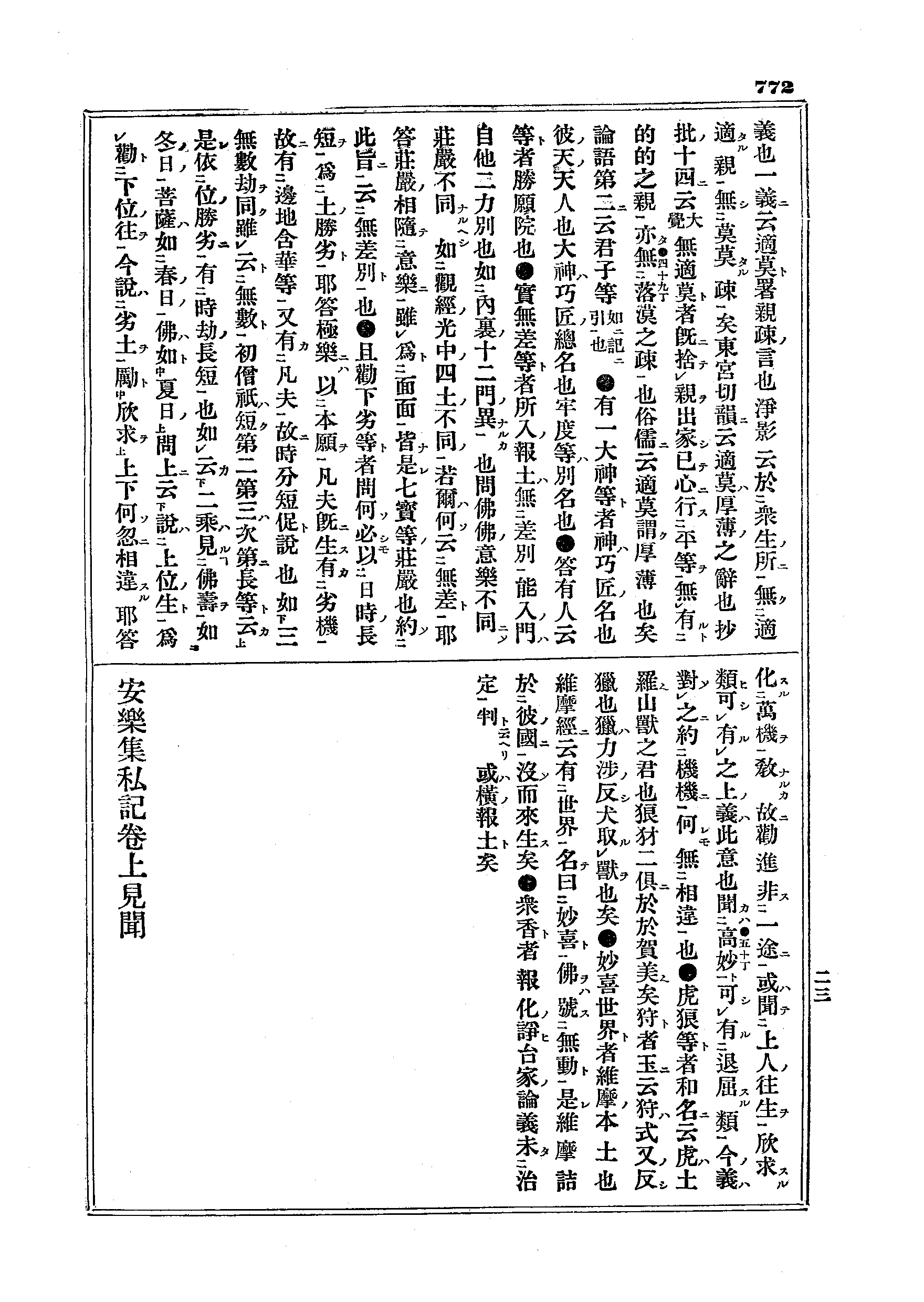 J01_0772