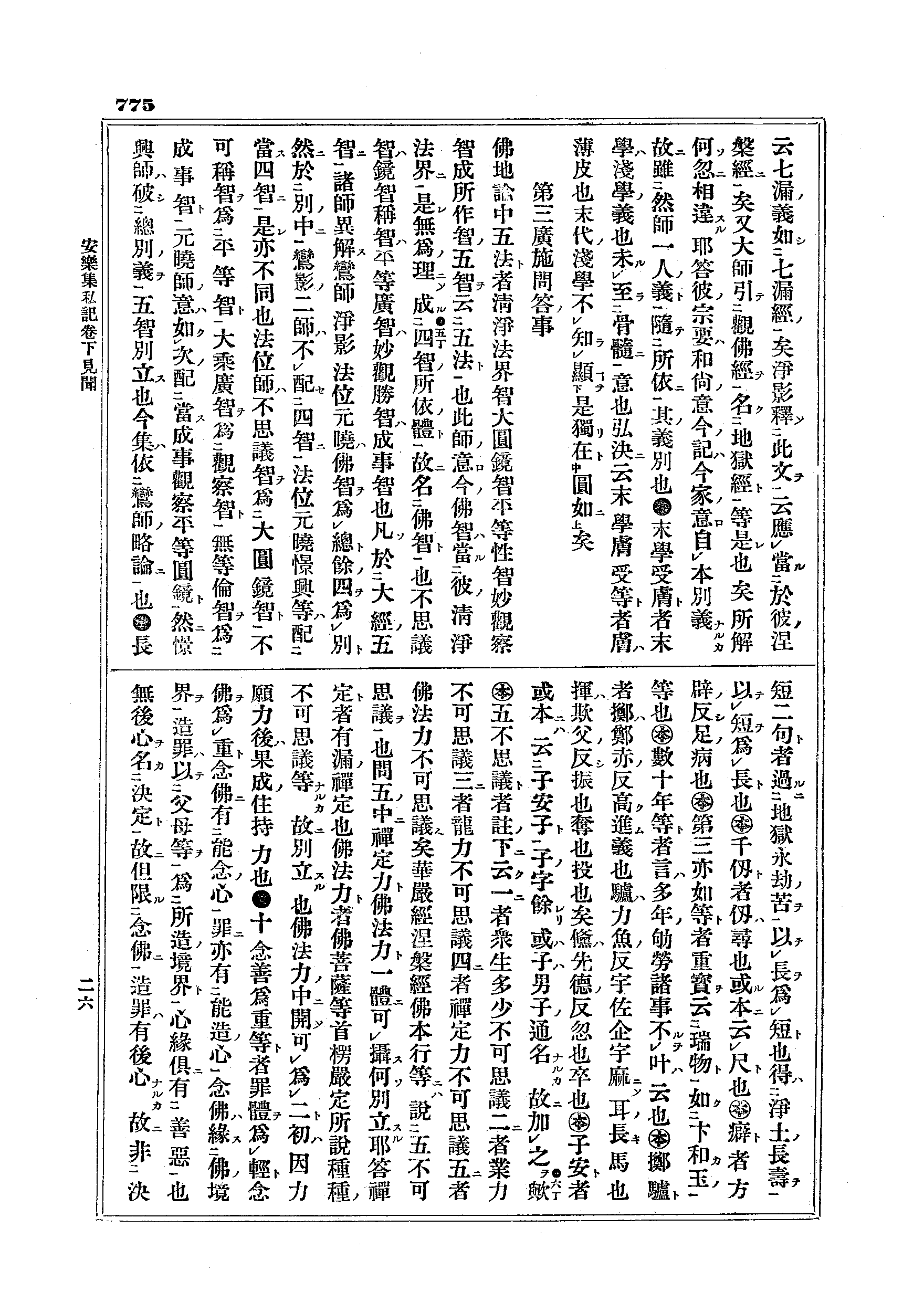 J01_0775