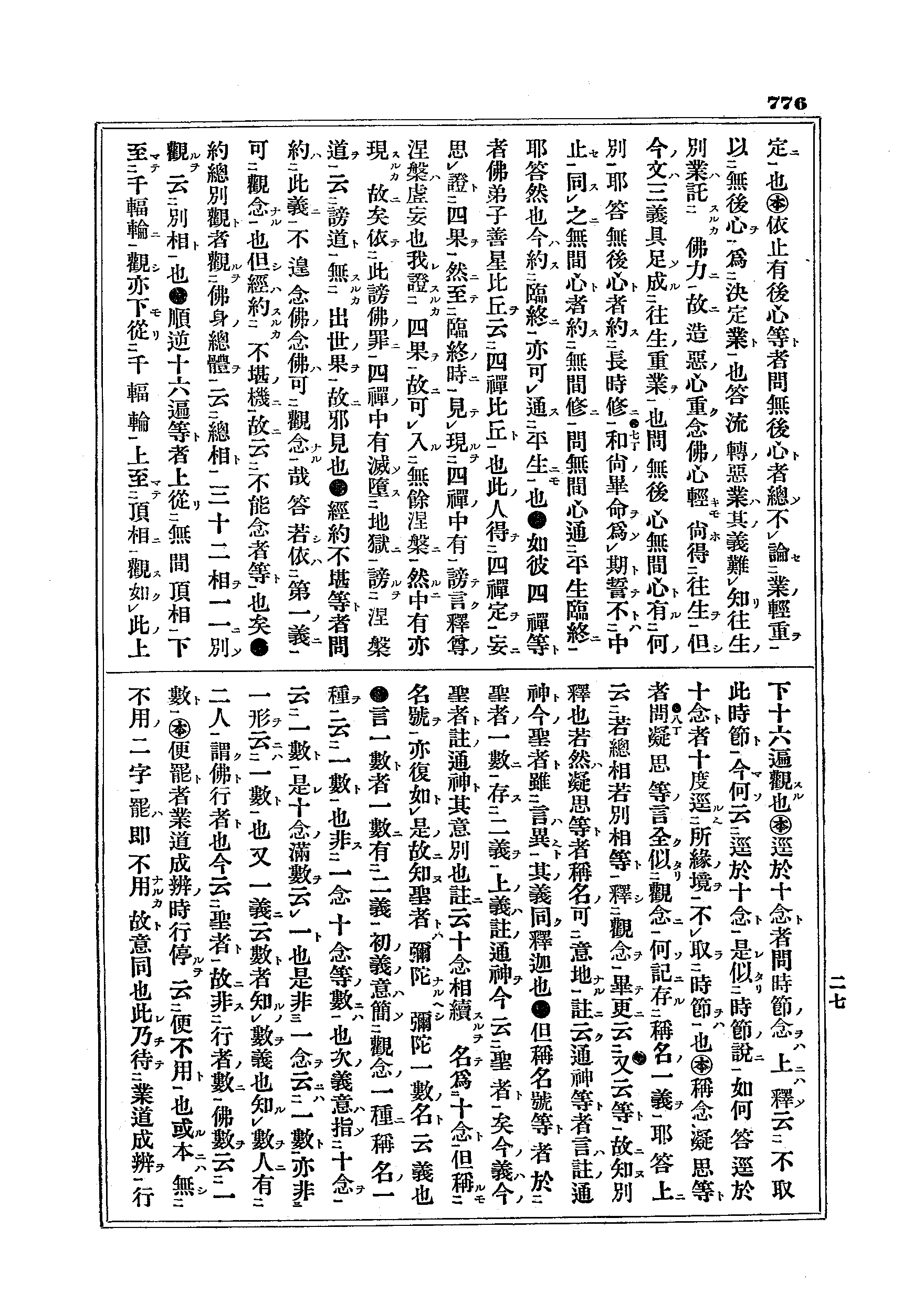 J01_0776