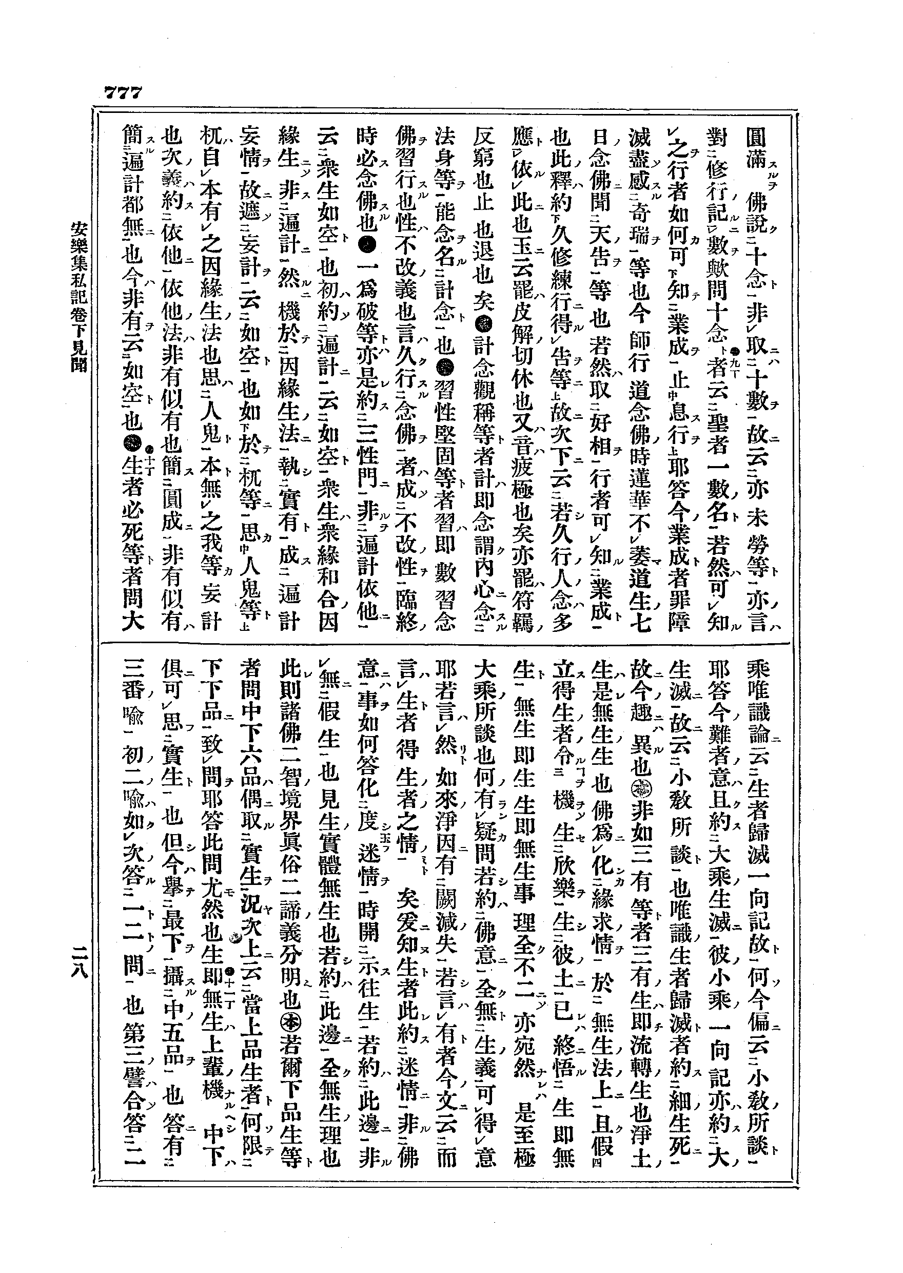 J01_0777