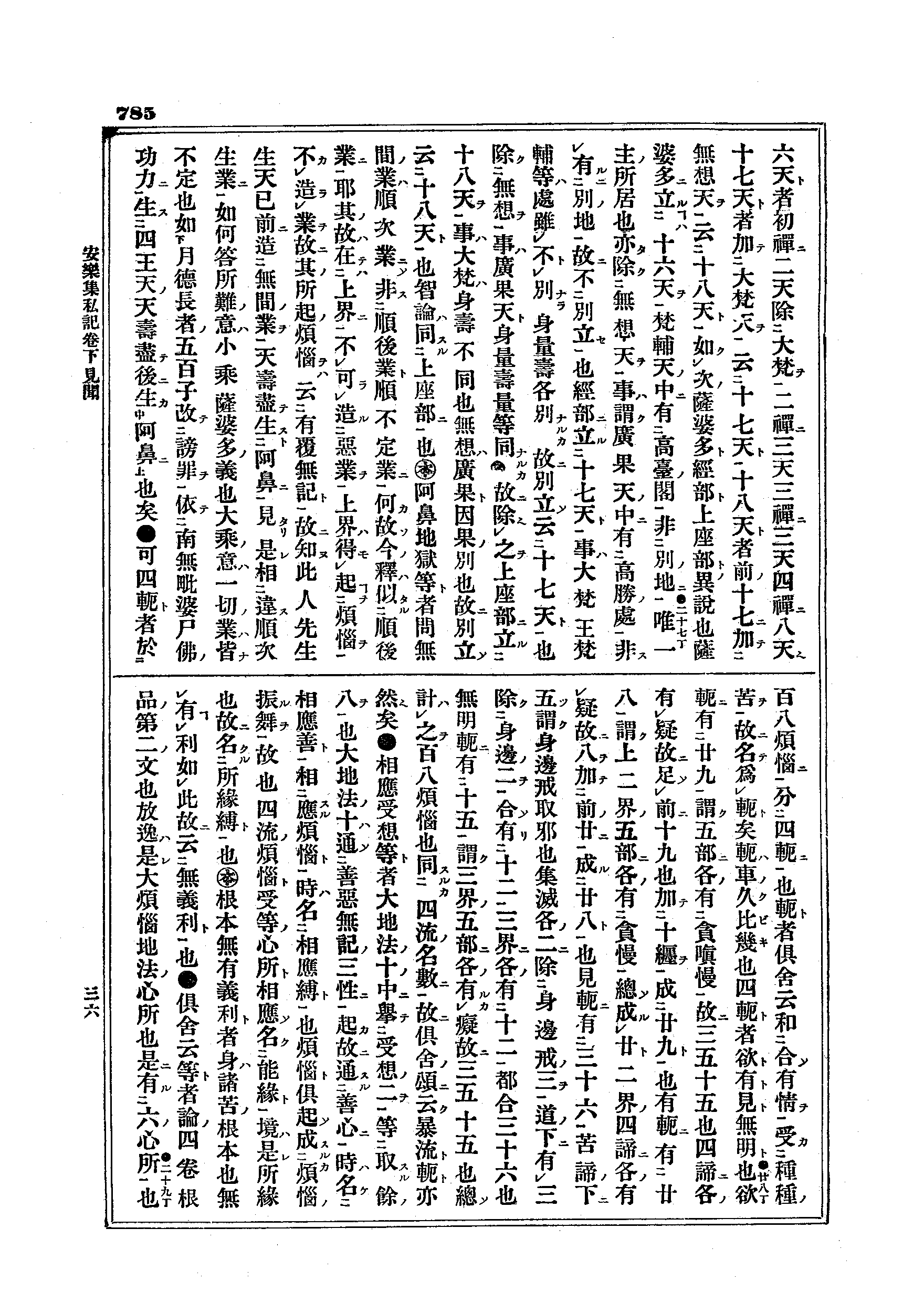 J01_0785