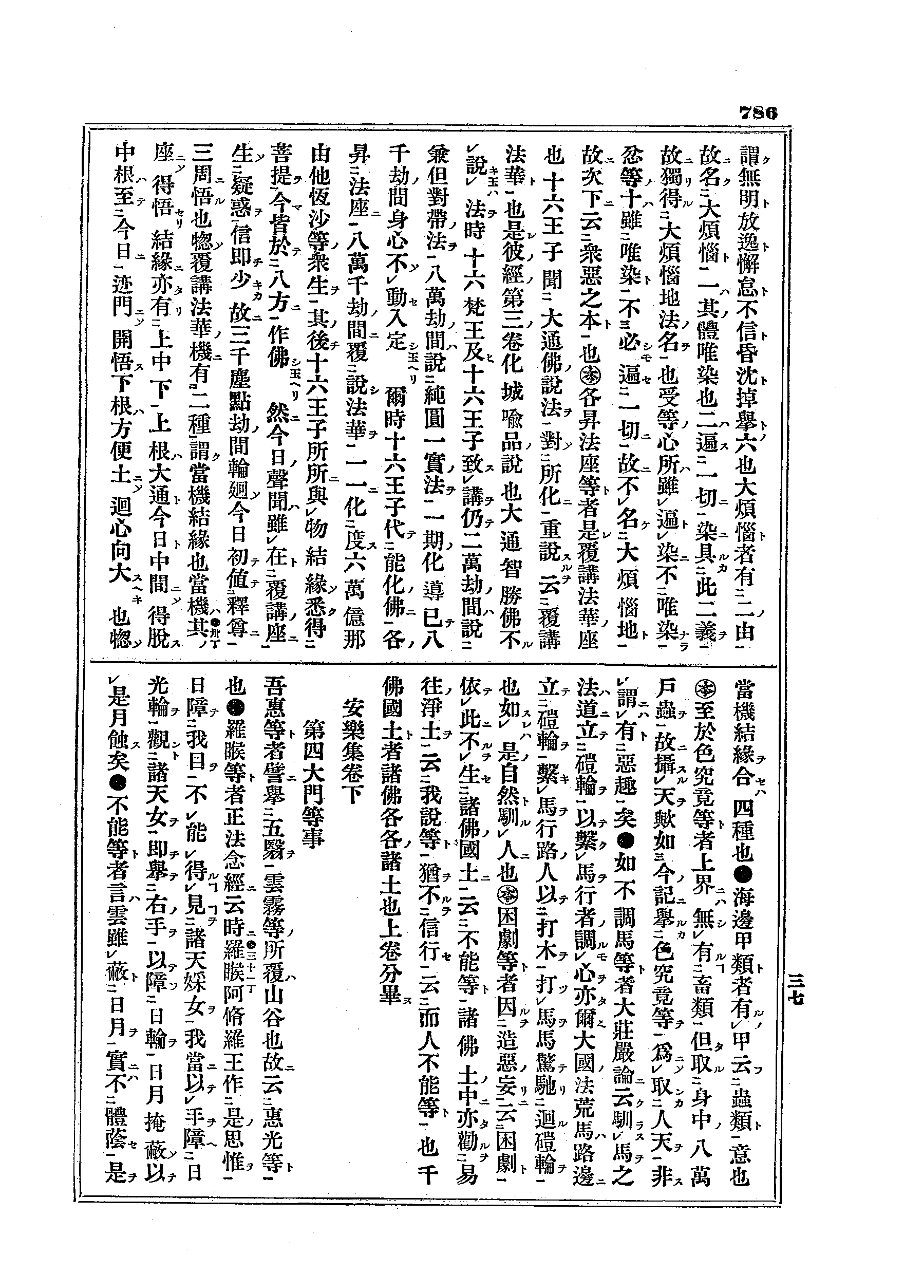 J01_0786