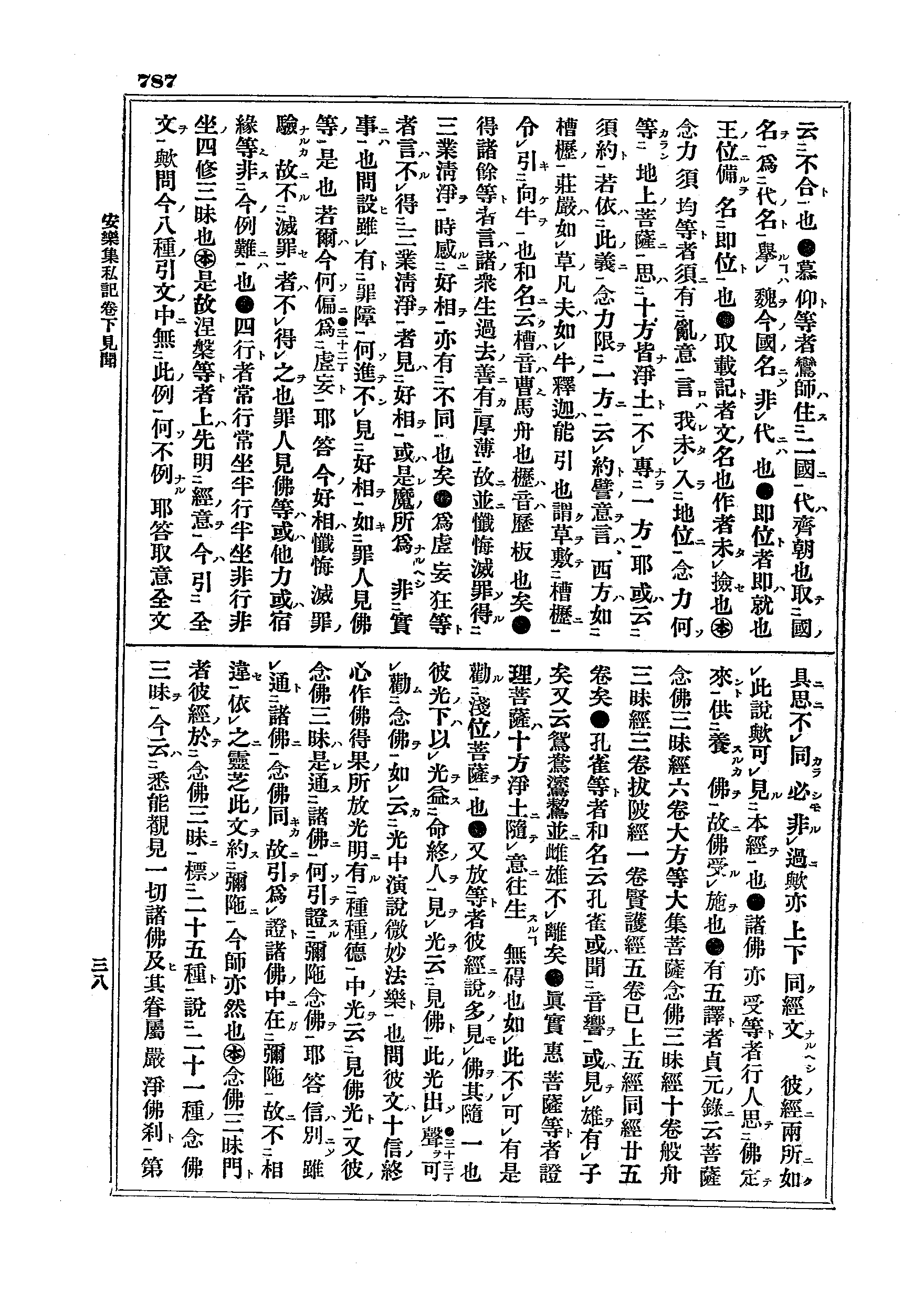 J01_0787