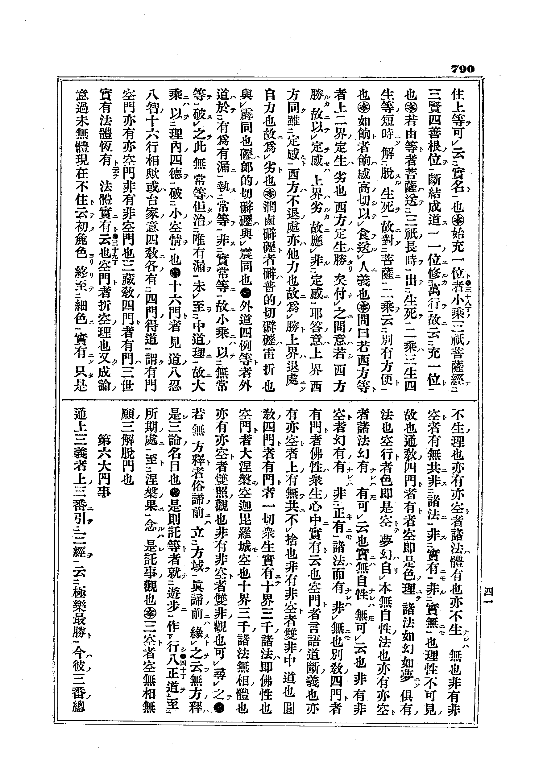 J01_0790