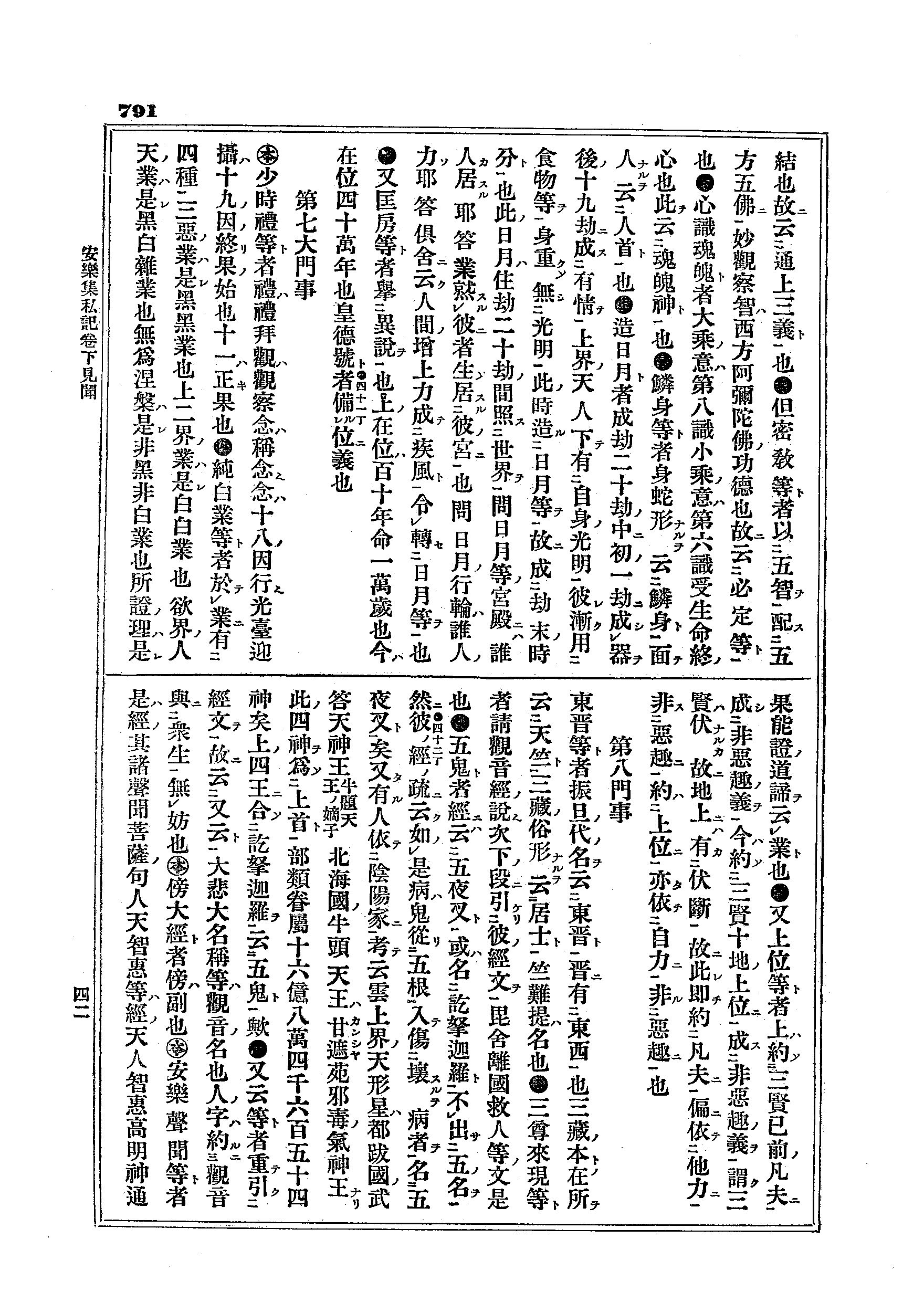 J01_0791