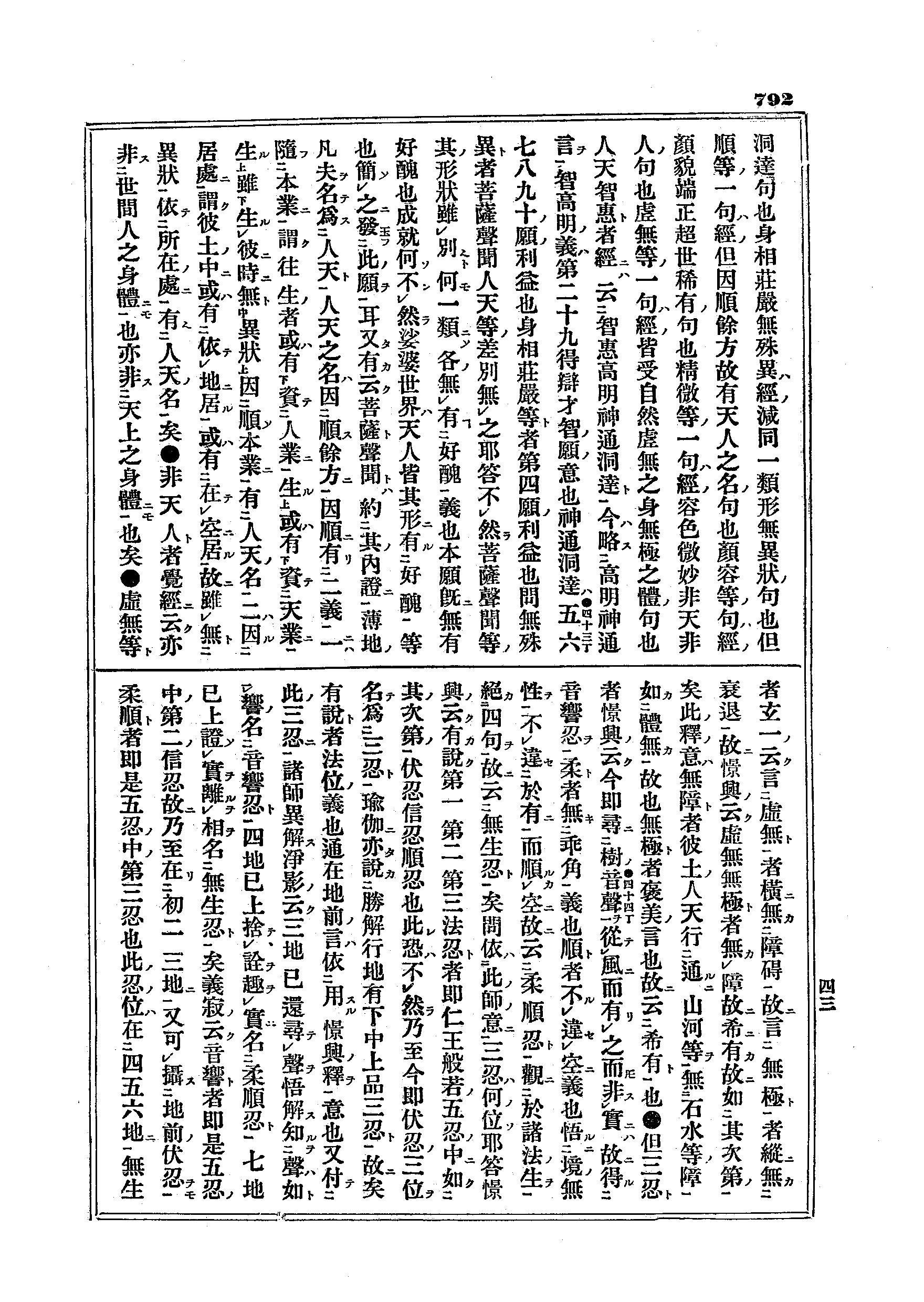 J01_0792