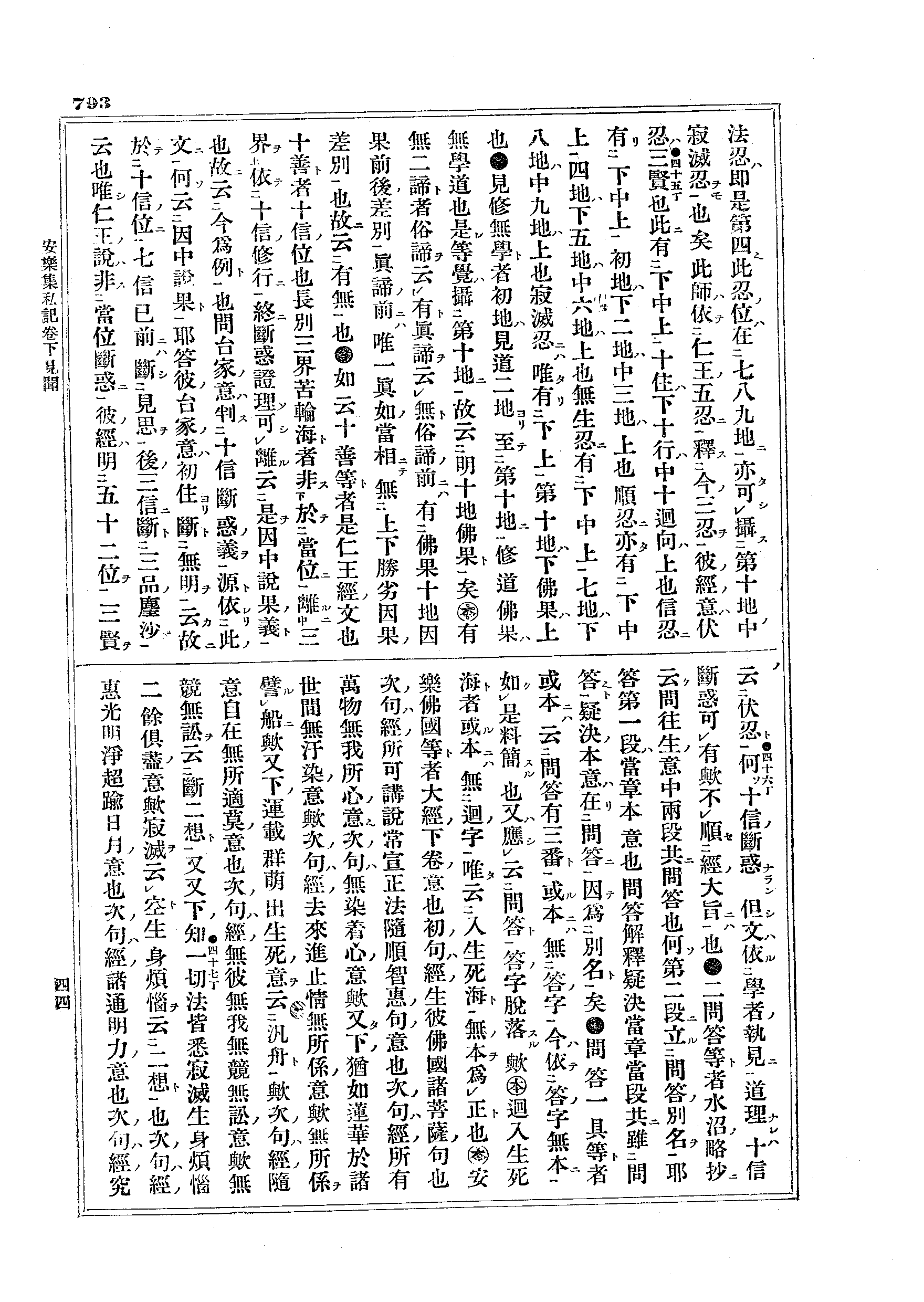 J01_0793