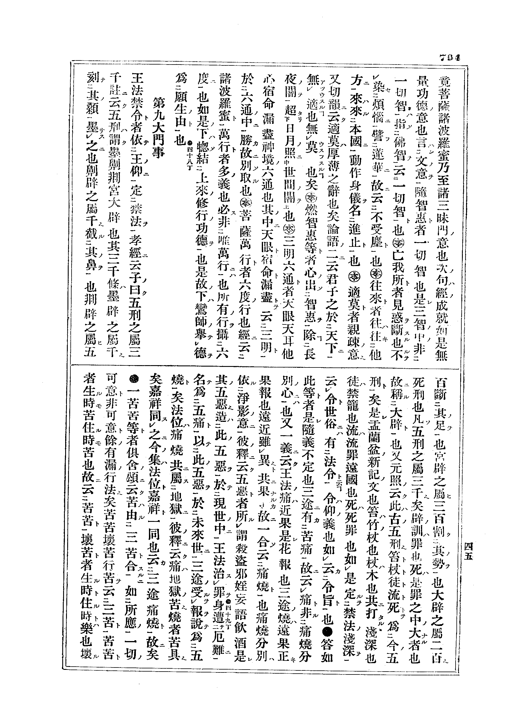 J01_0794