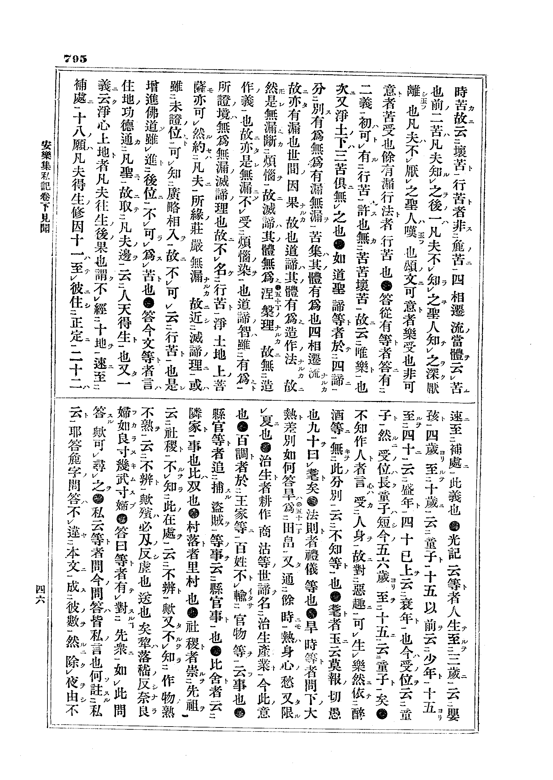 J01_0795