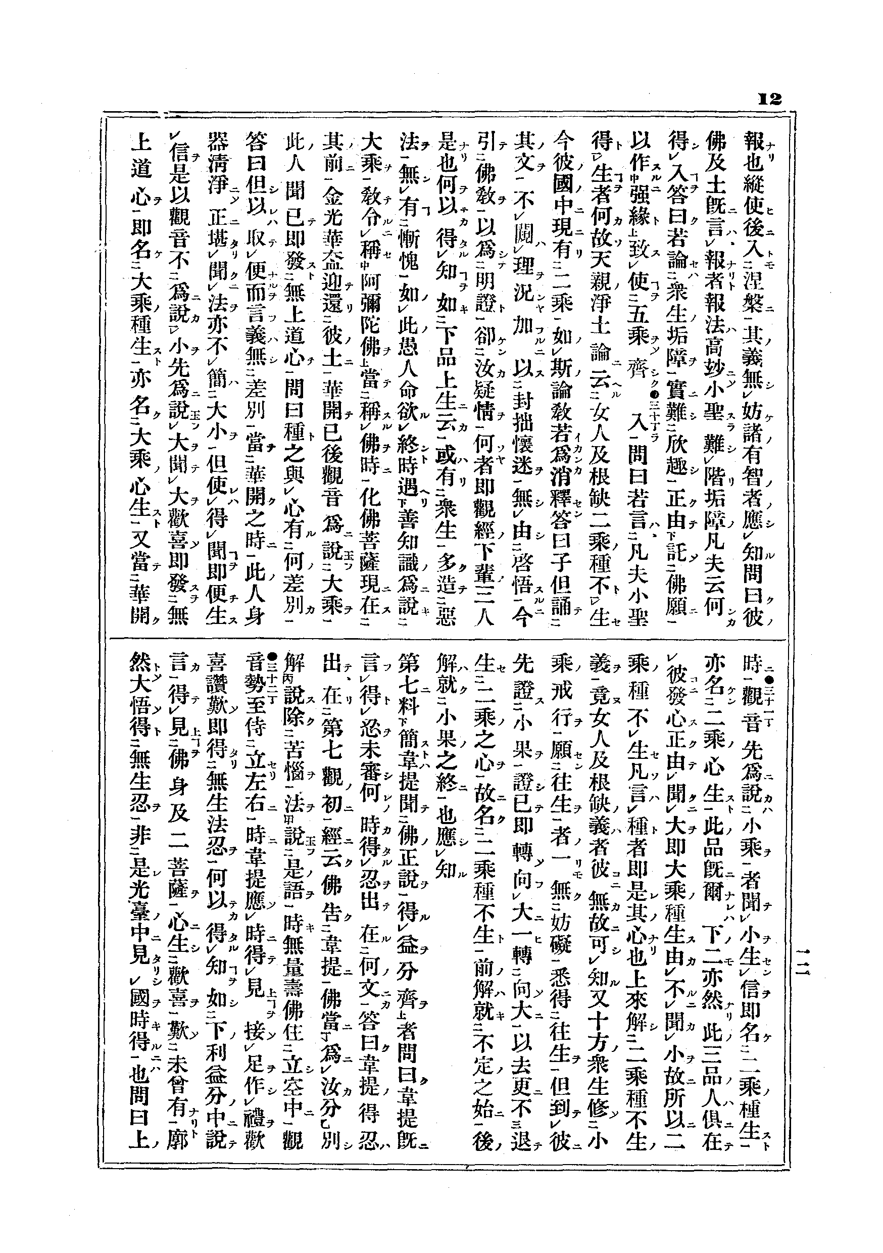J02_0012