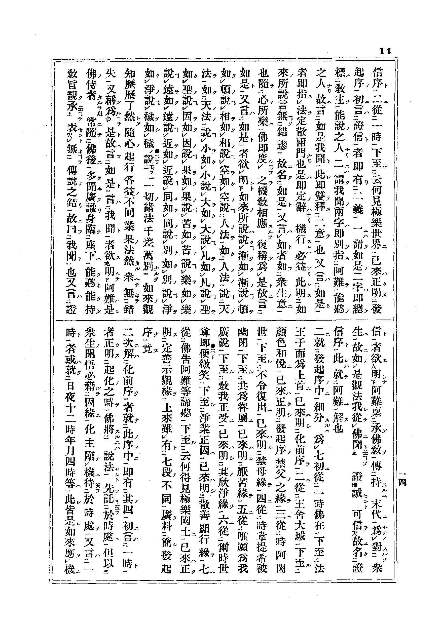 J02_0014