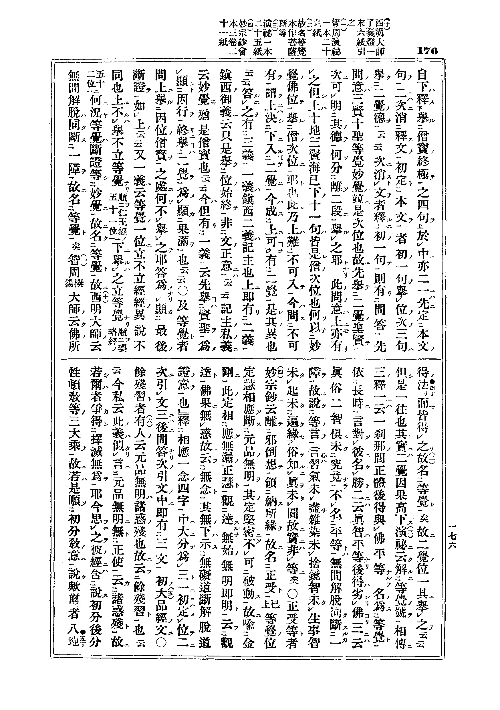 J03_0176
