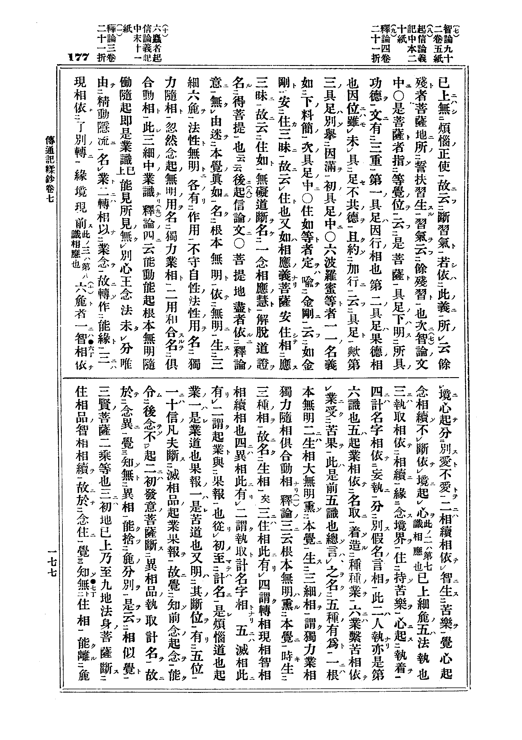 J03_0177