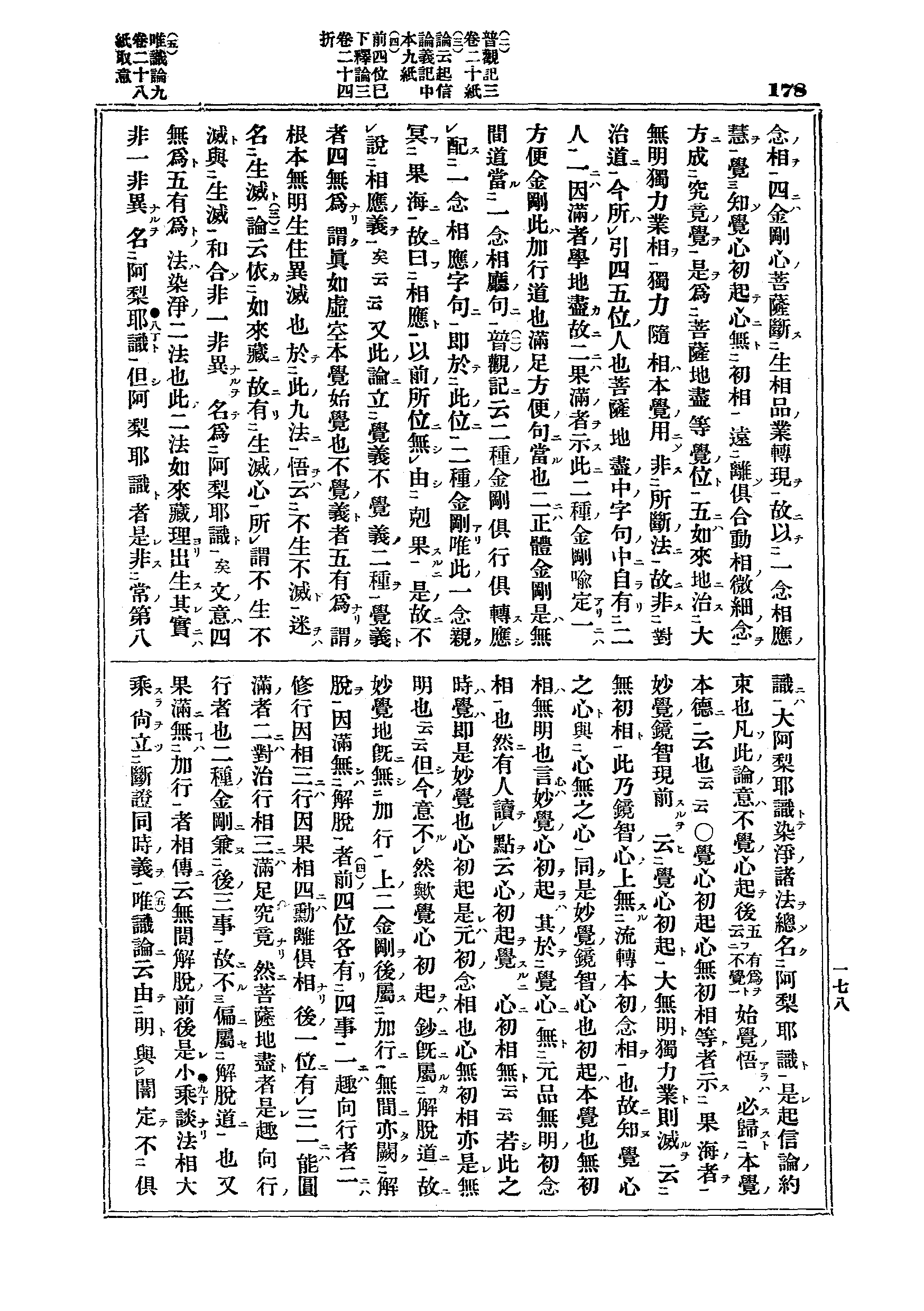 J03_0178