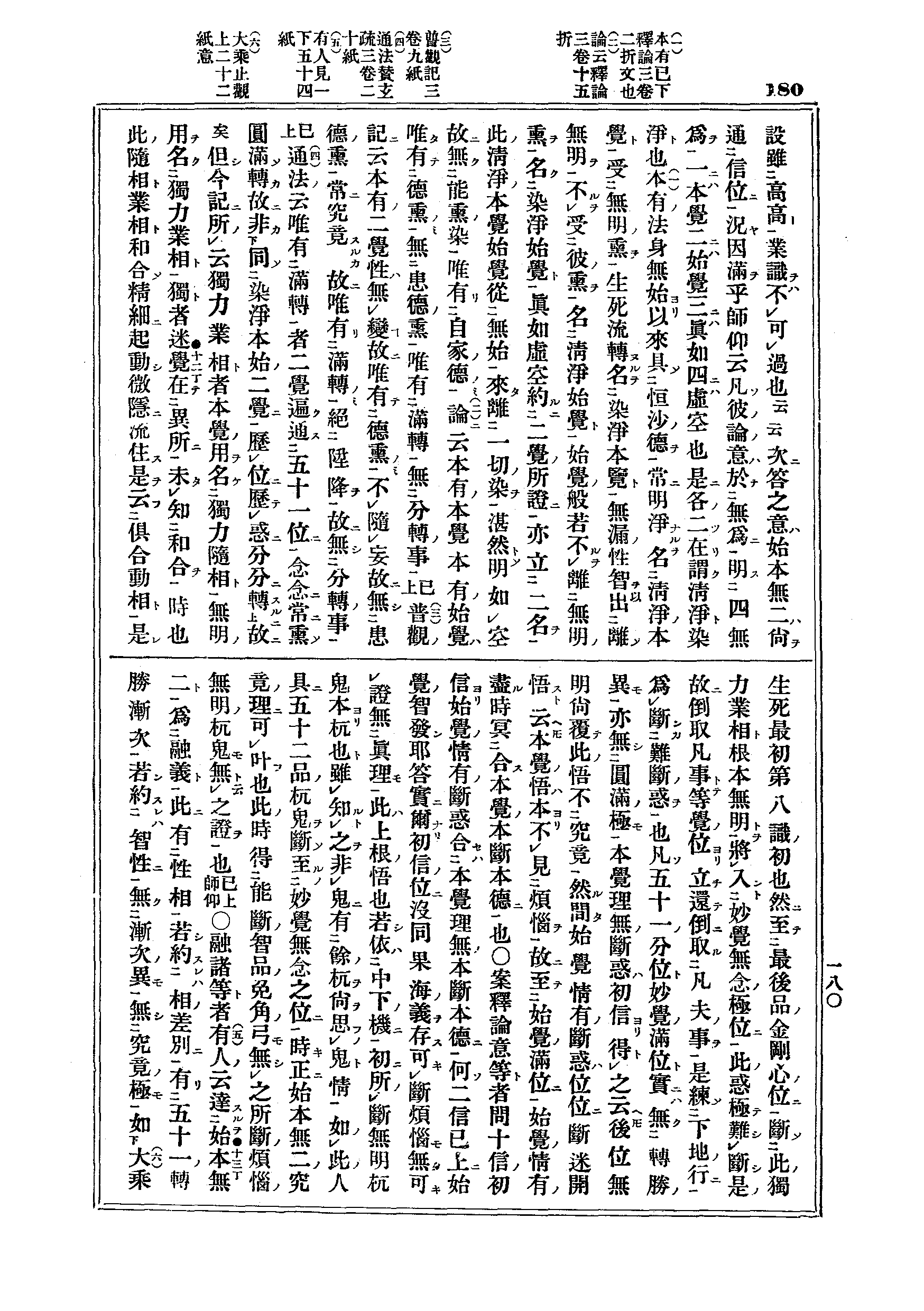 J03_0180