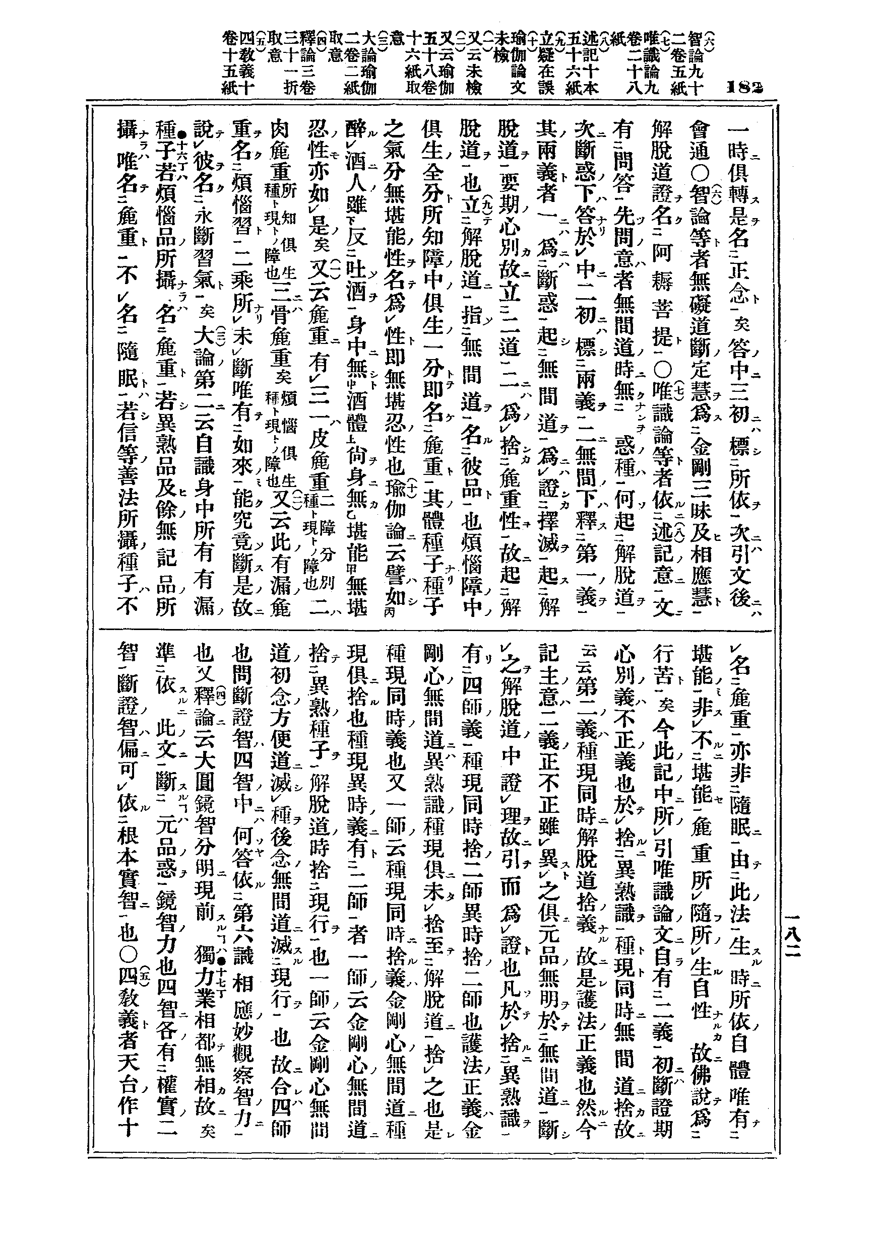 J03_0182