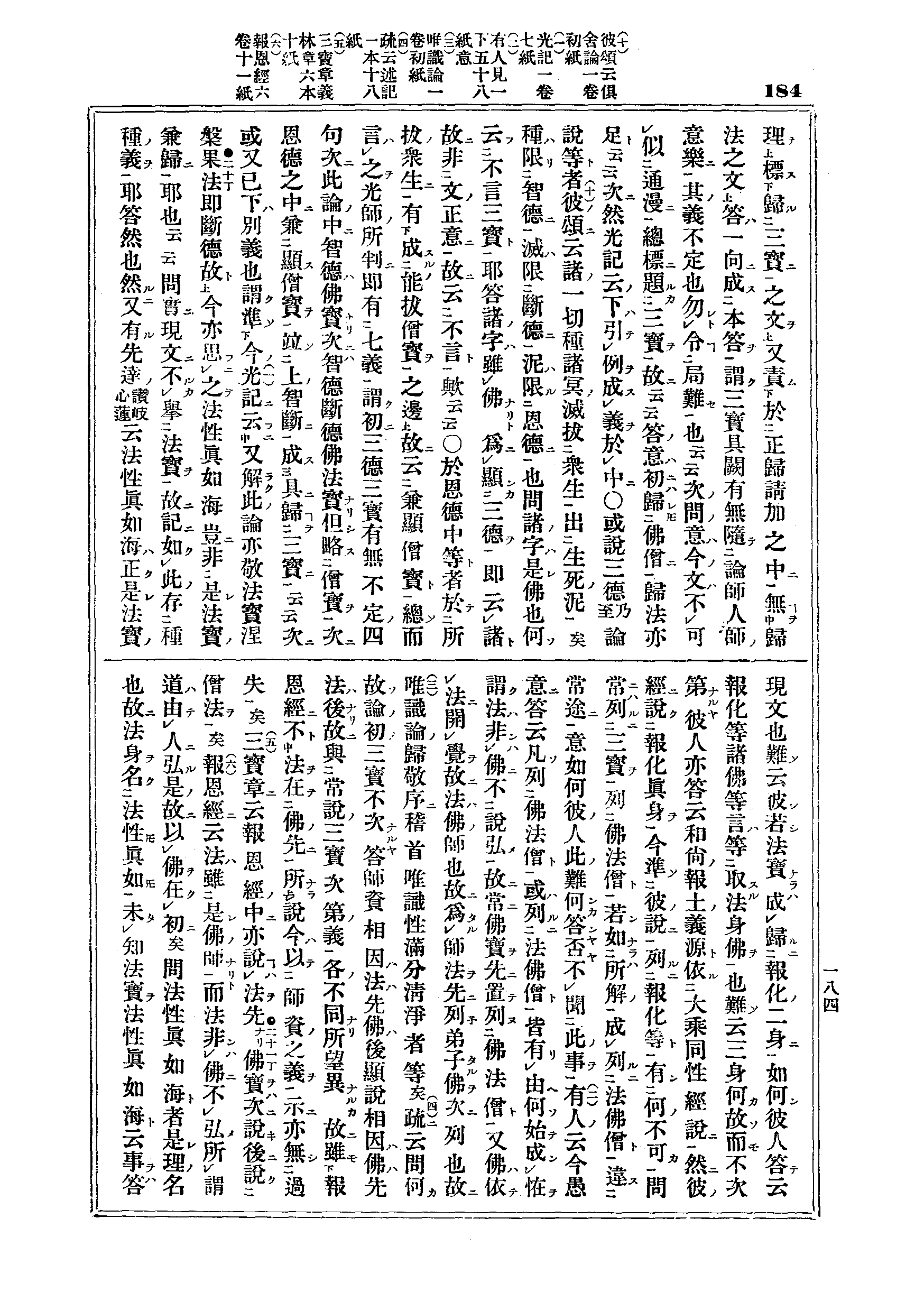 J03_0184