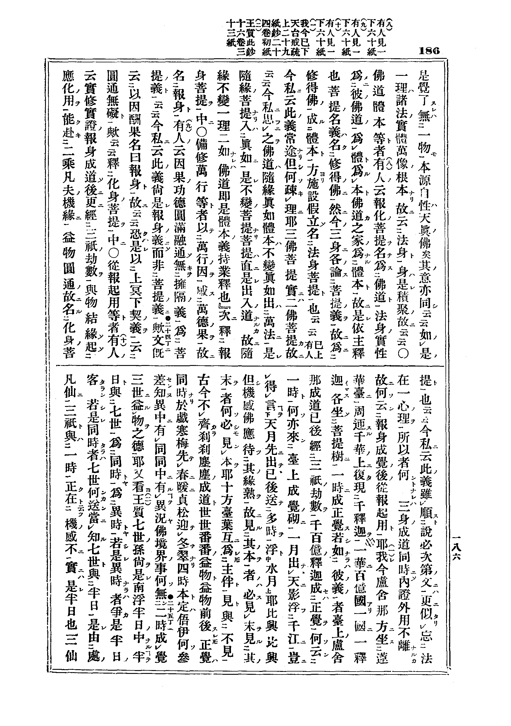 J03_0186