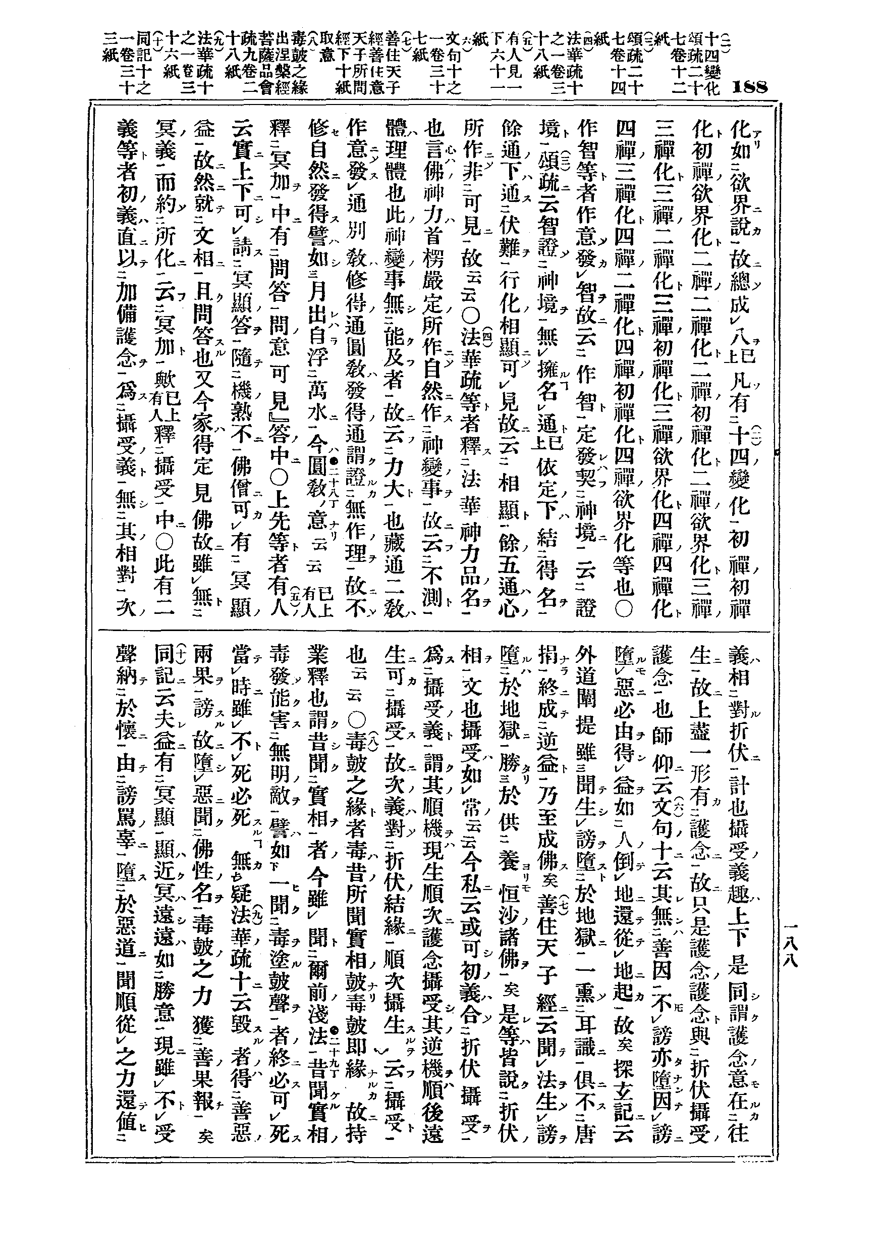 J03_0188