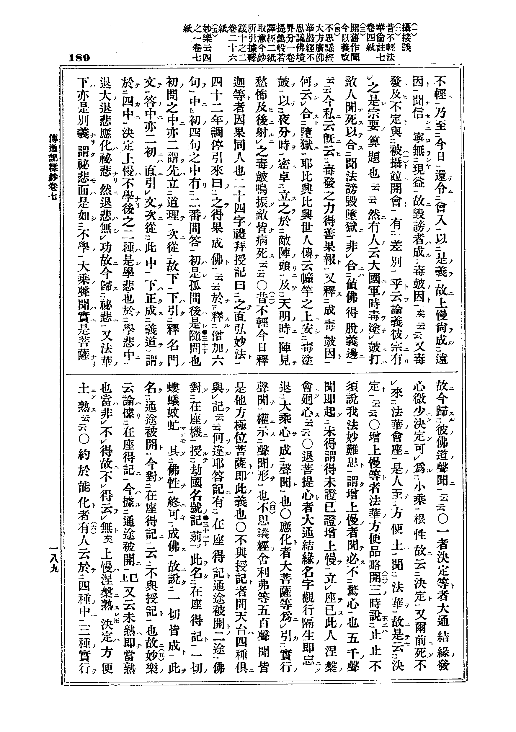 J03_0189