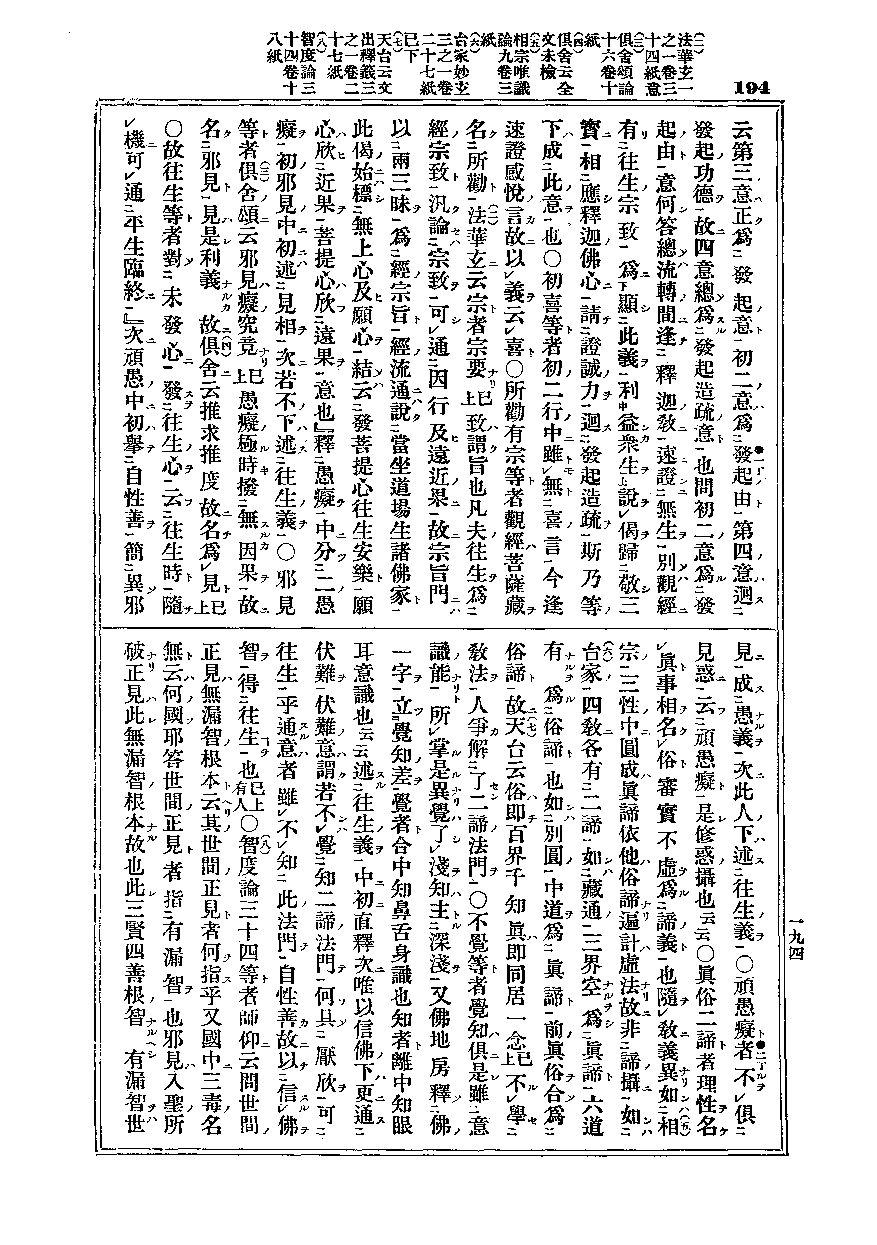 J03_0194