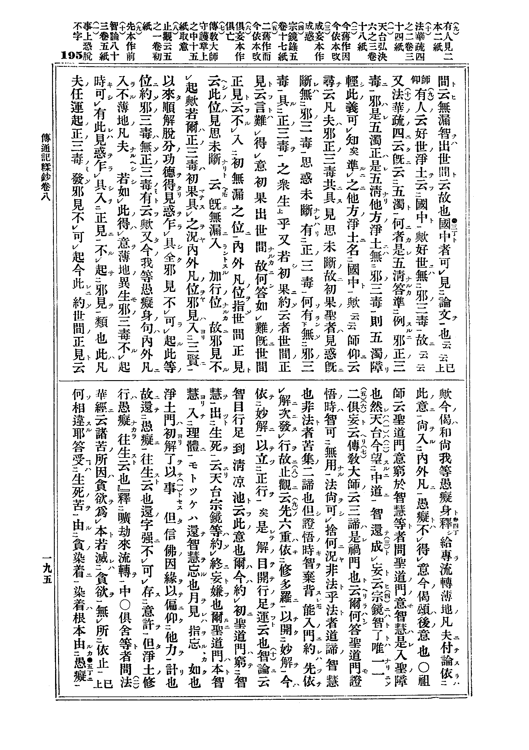J03_0195