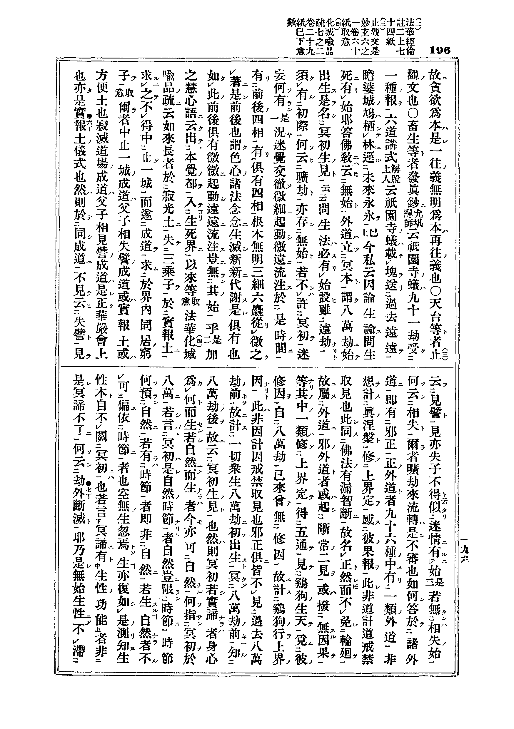 J03_0196