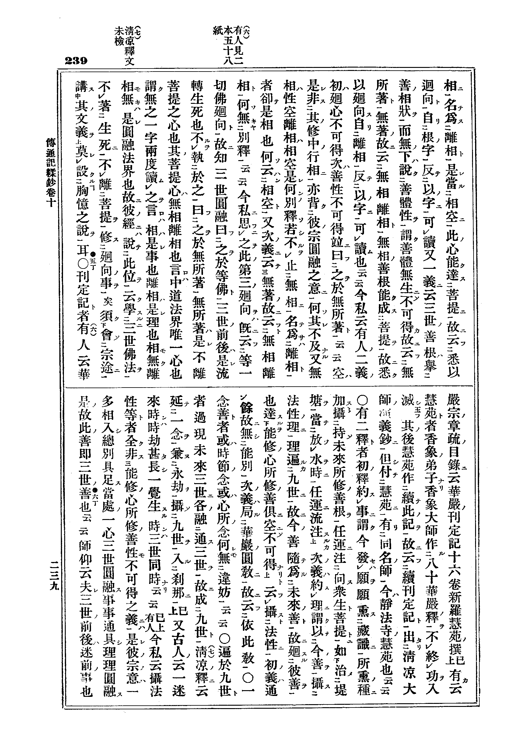 J03_0239